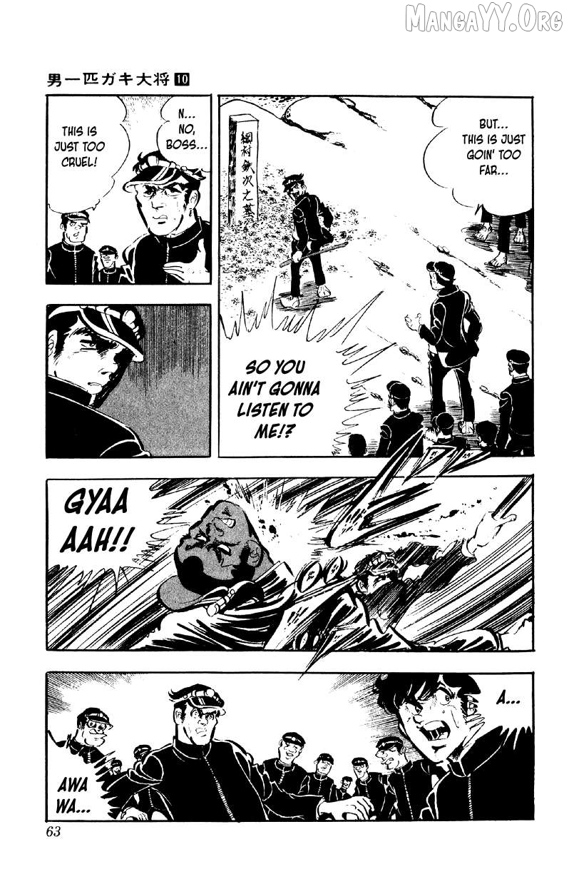 Otoko Ippiki Gaki Daishou Chapter 75 - page 9