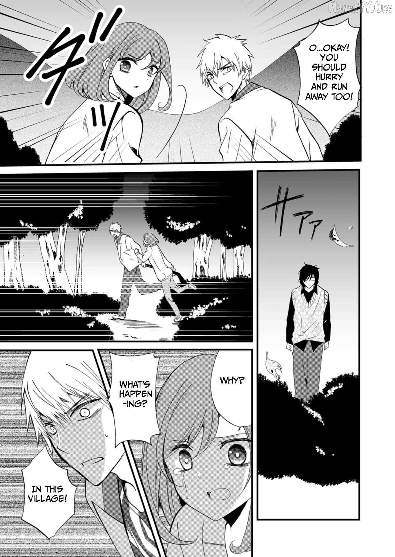 Ningyou Touge Chapter 46 - page 6