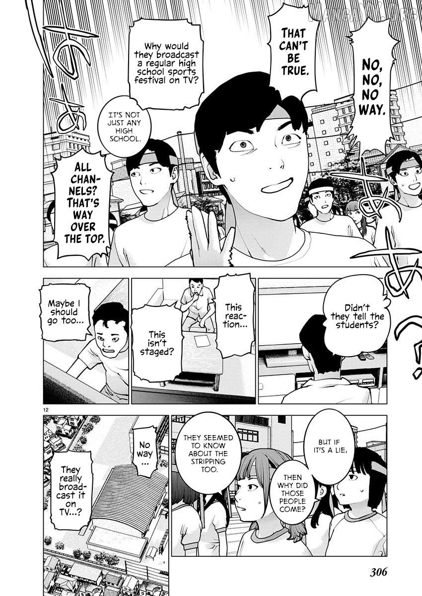 Seishokuki - Manga Chapter 181 - page 12