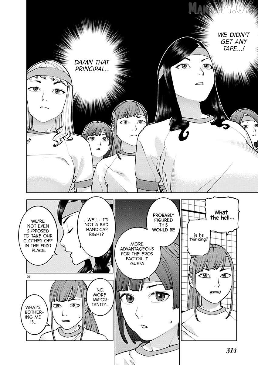 Seishokuki - Manga Chapter 181 - page 19