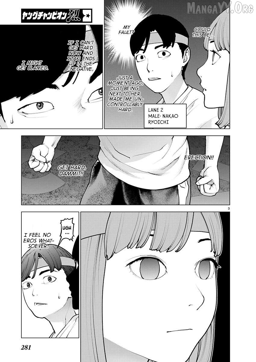 Seishokuki - Manga Chapter 182 - page 4