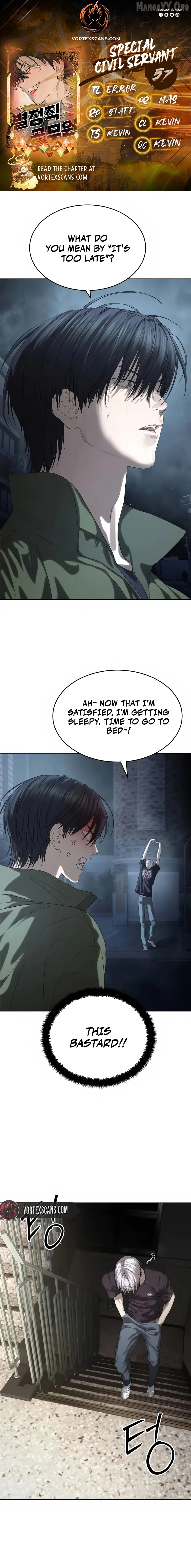 Special Civil Servant Chapter 57 - page 1