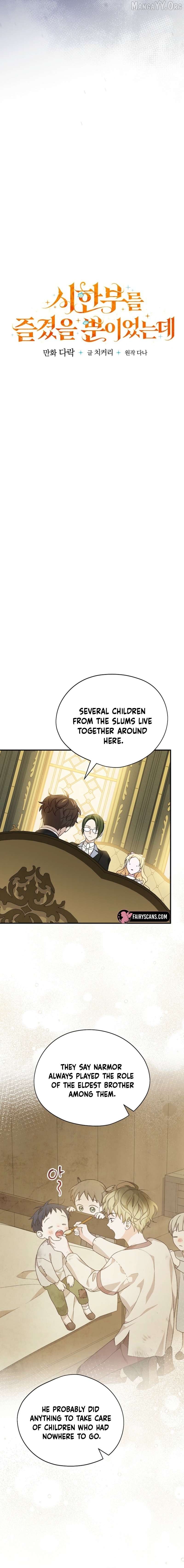 I Was Just Having Fun With The Time Limit Chapter 55 - page 7