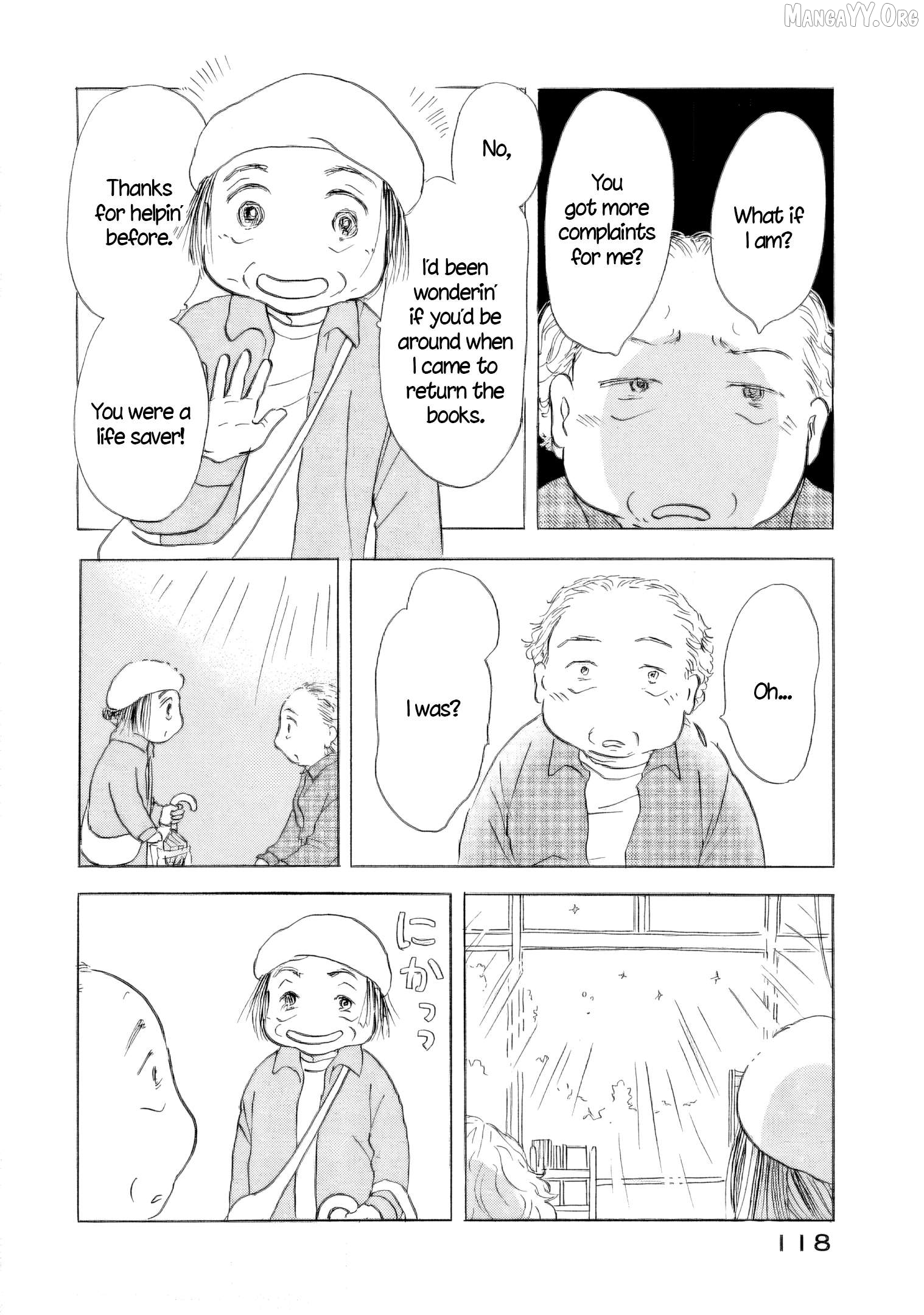 Sanju Mariko Chapter 58 - page 12