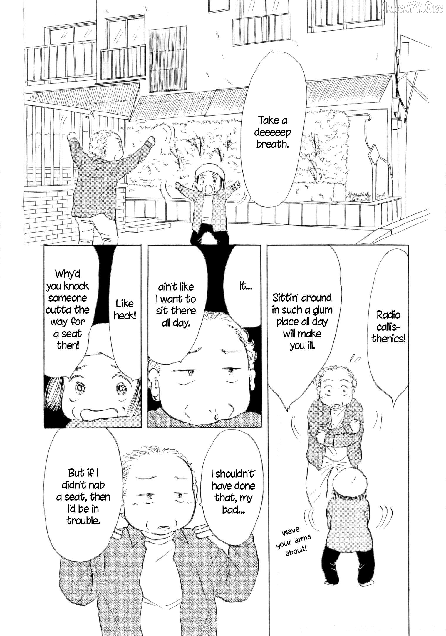 Sanju Mariko Chapter 58 - page 13