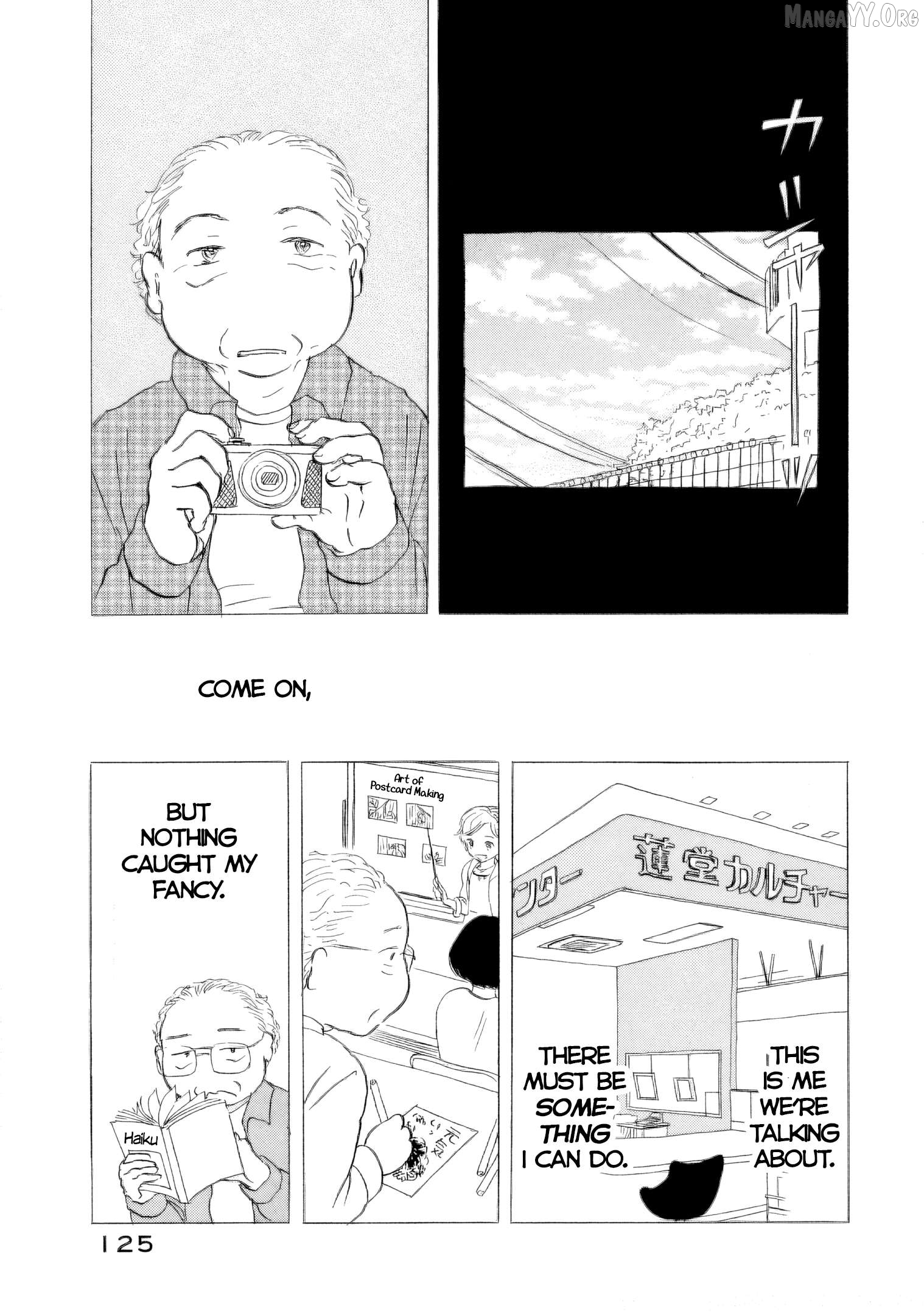 Sanju Mariko Chapter 58 - page 19