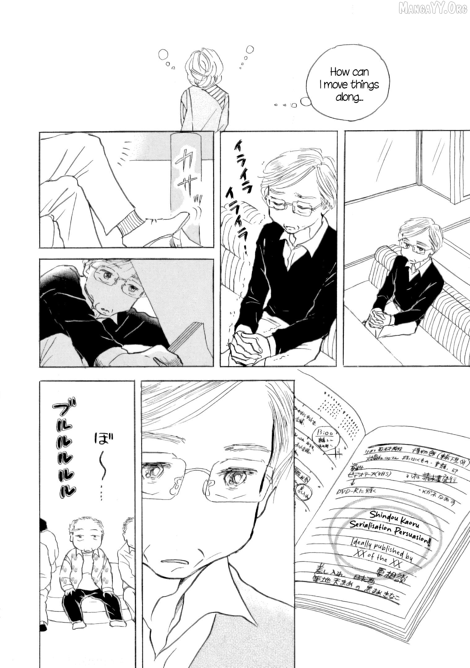Sanju Mariko Chapter 58 - page 34