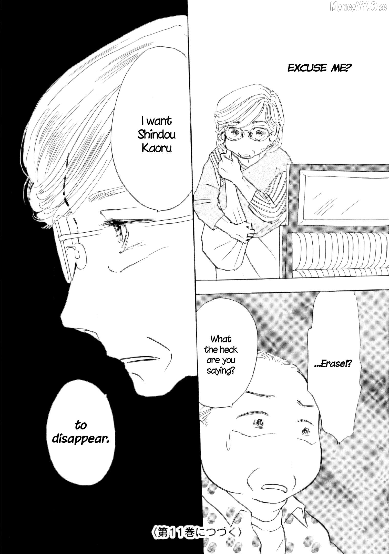 Sanju Mariko Chapter 58 - page 38