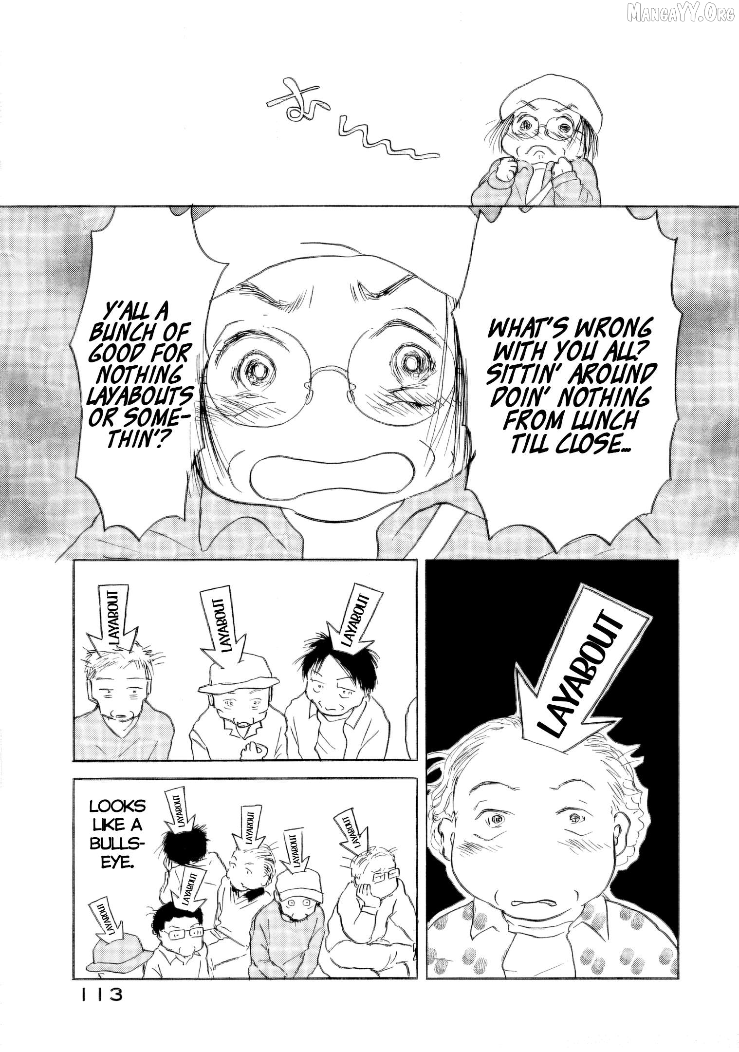 Sanju Mariko Chapter 58 - page 7