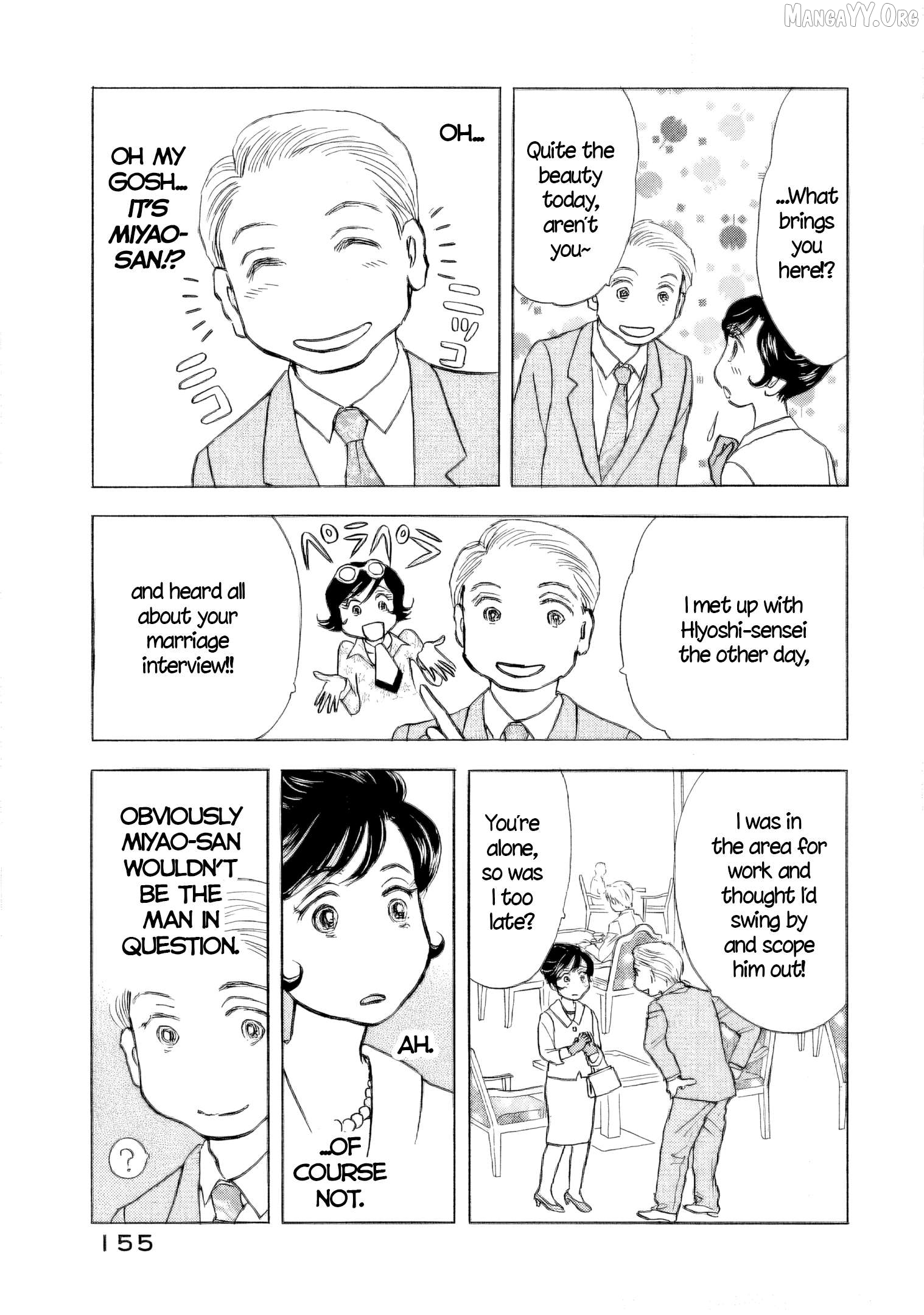 Sanju Mariko Chapter 58.5 - page 10