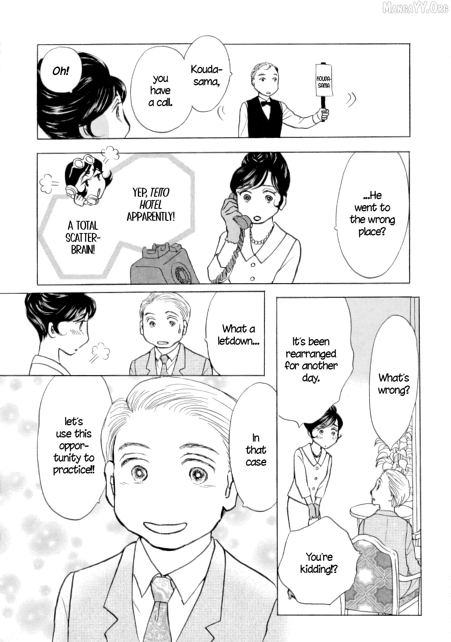 Sanju Mariko Chapter 58.5 - page 11