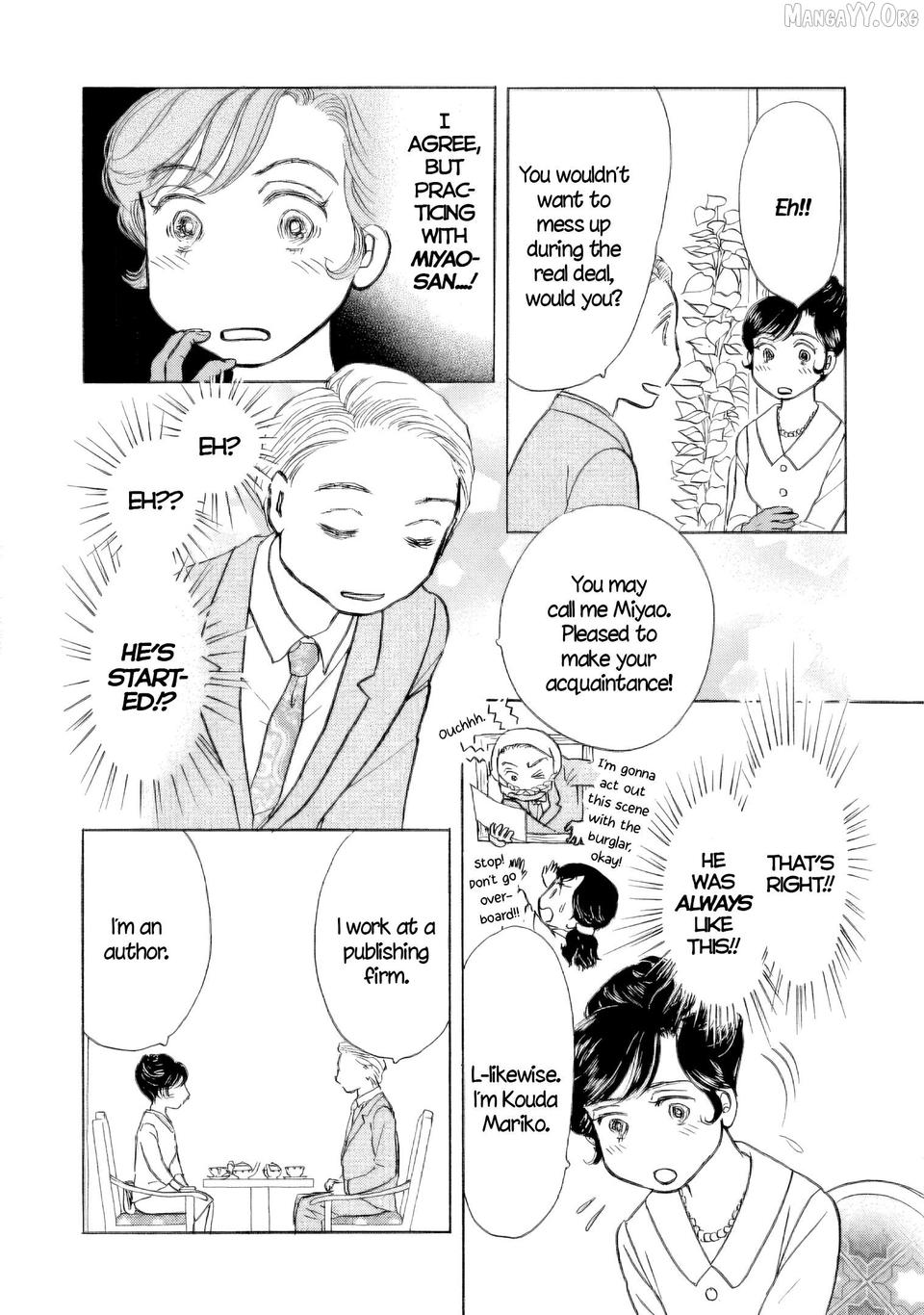 Sanju Mariko Chapter 58.5 - page 12