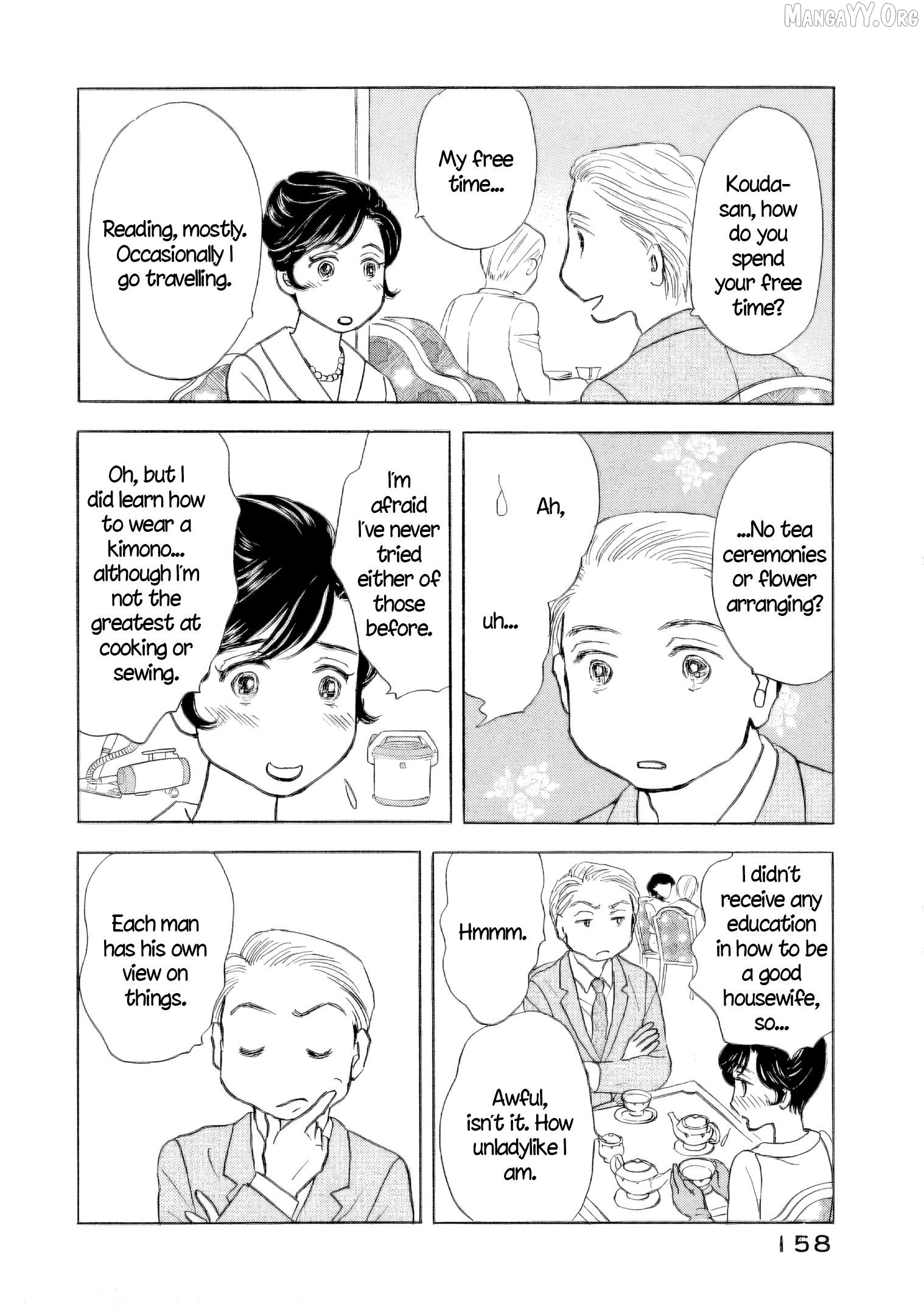Sanju Mariko Chapter 58.5 - page 13