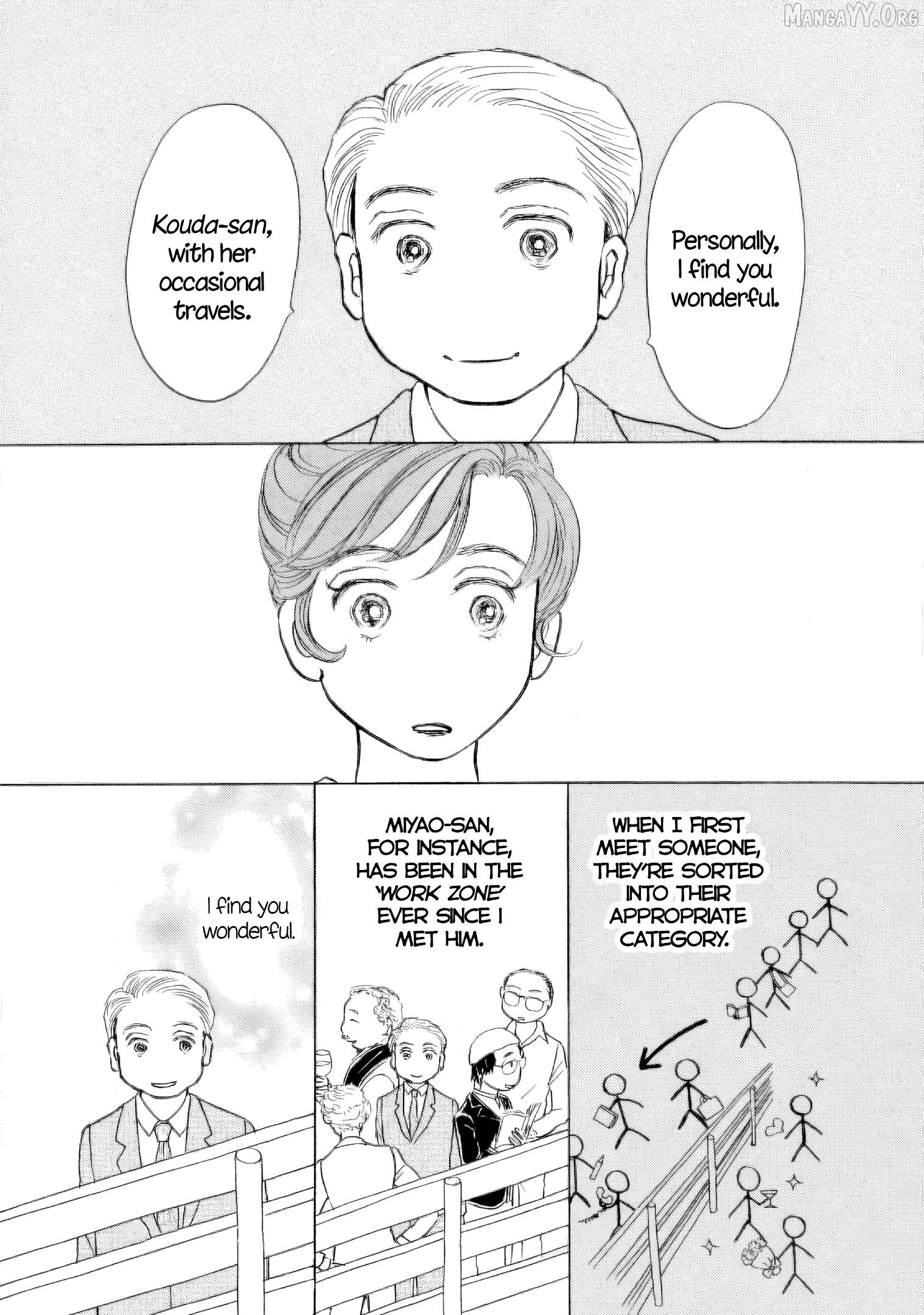 Sanju Mariko Chapter 58.5 - page 14