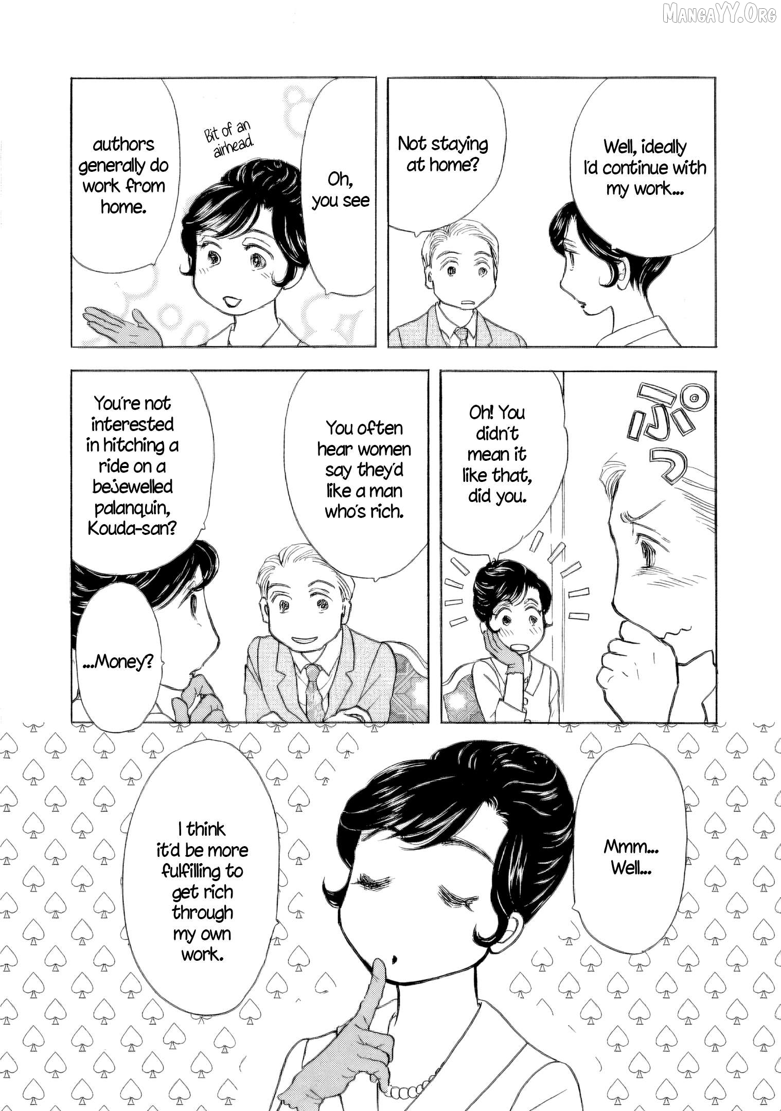 Sanju Mariko Chapter 58.5 - page 16