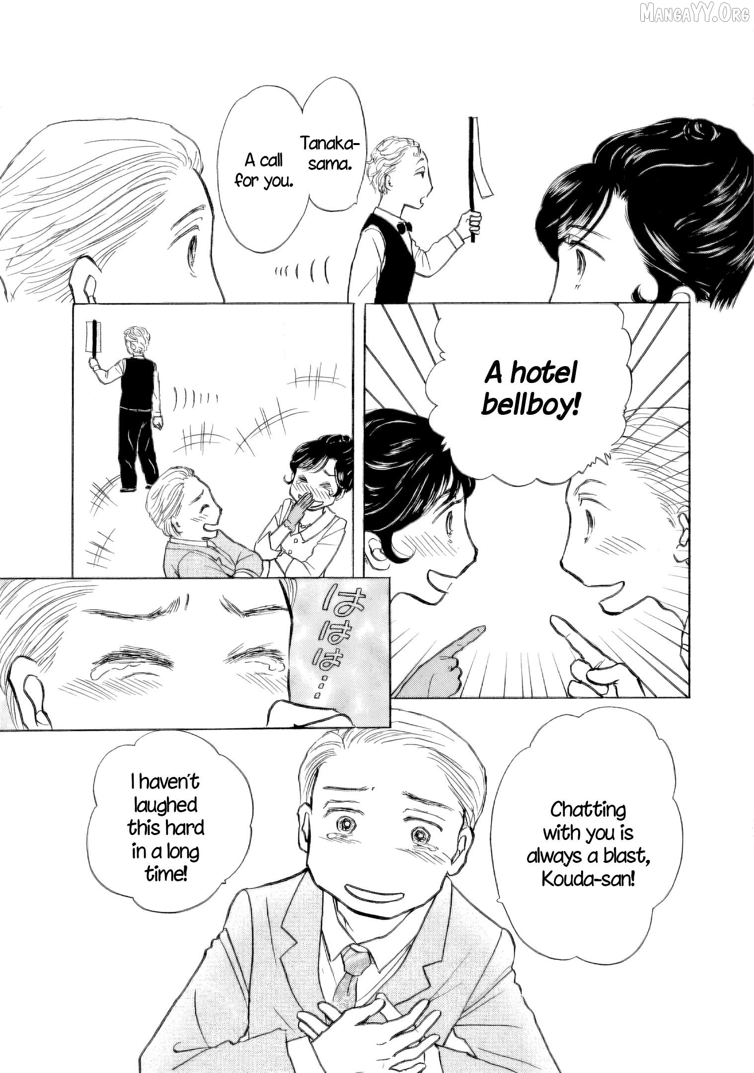 Sanju Mariko Chapter 58.5 - page 18