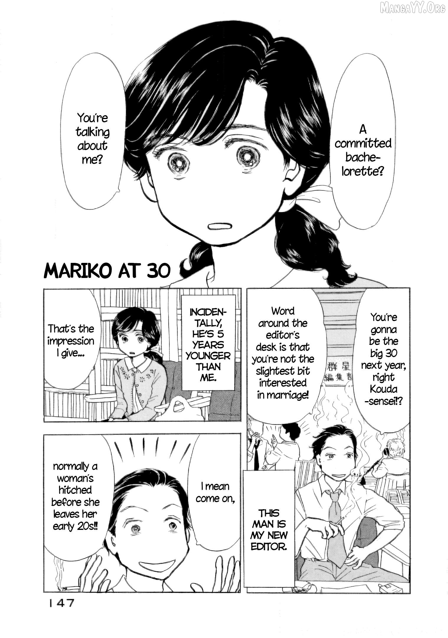 Sanju Mariko Chapter 58.5 - page 2