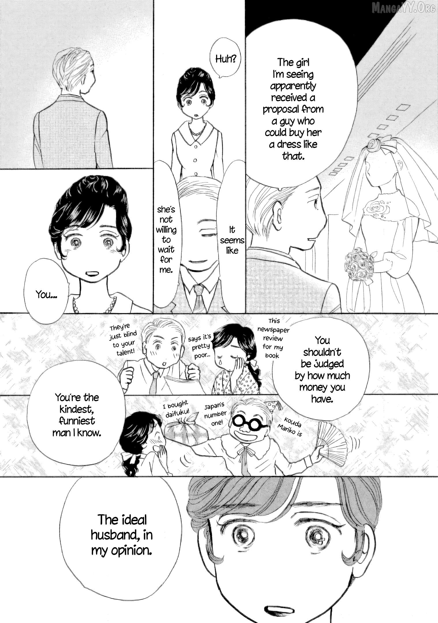 Sanju Mariko Chapter 58.5 - page 20
