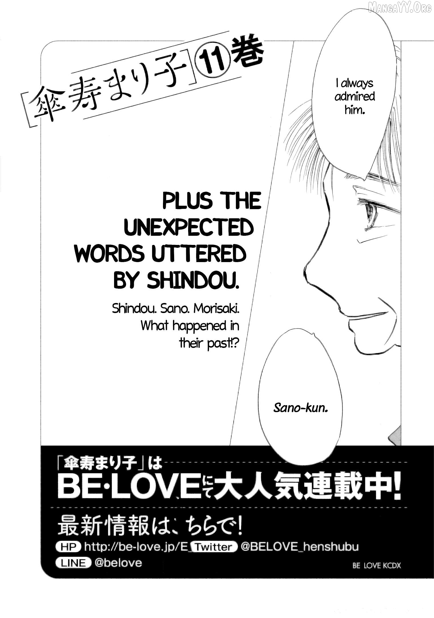 Sanju Mariko Chapter 58.5 - page 28