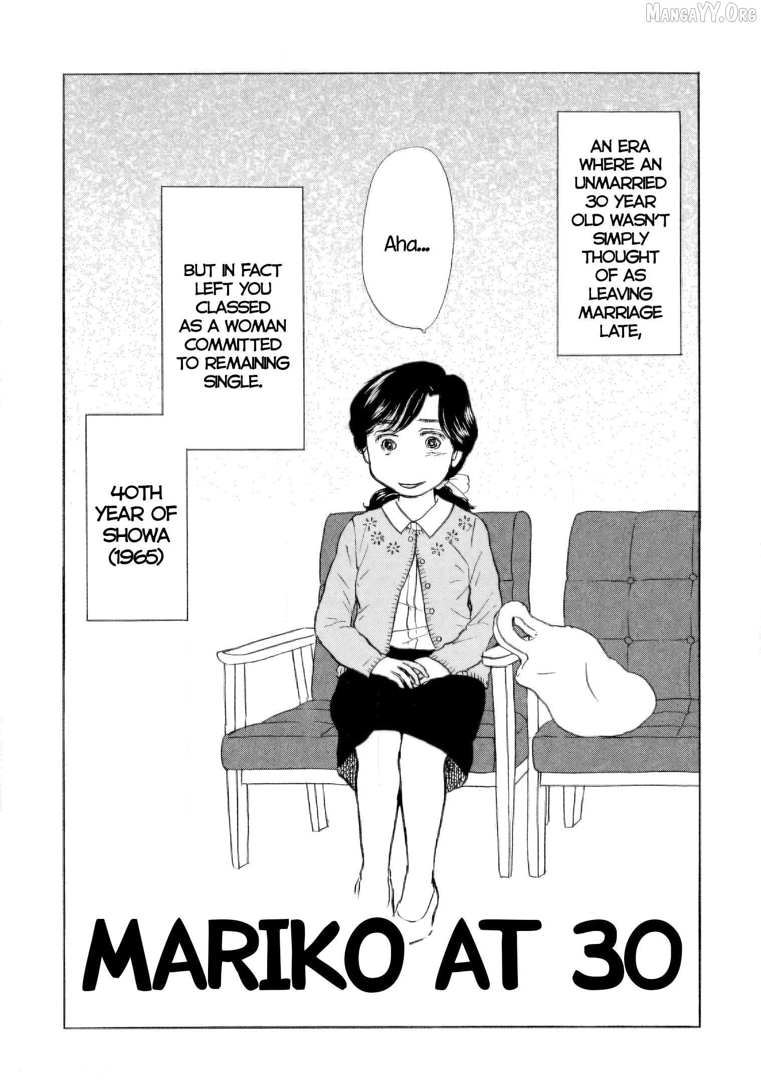 Sanju Mariko Chapter 58.5 - page 3