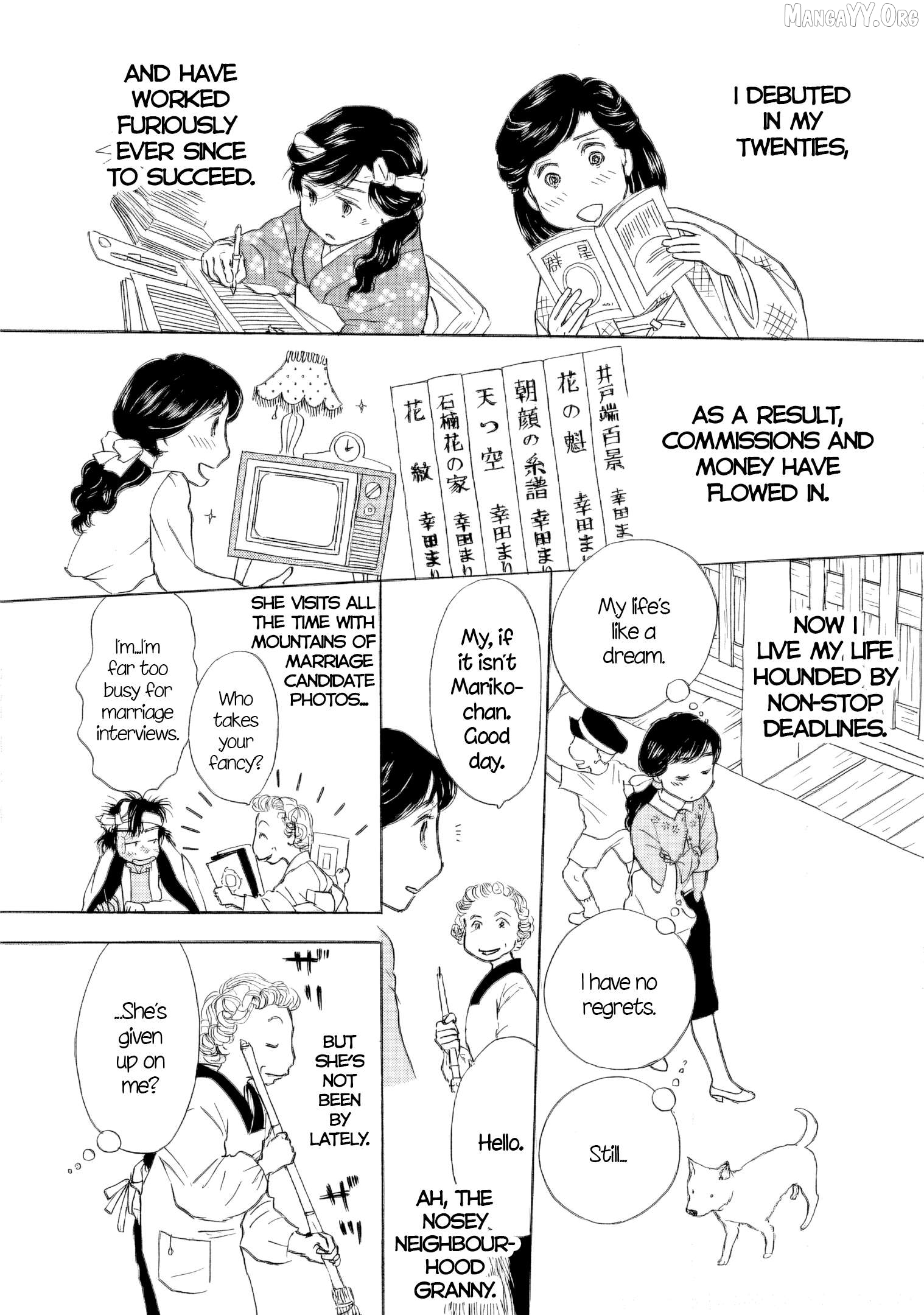 Sanju Mariko Chapter 58.5 - page 4