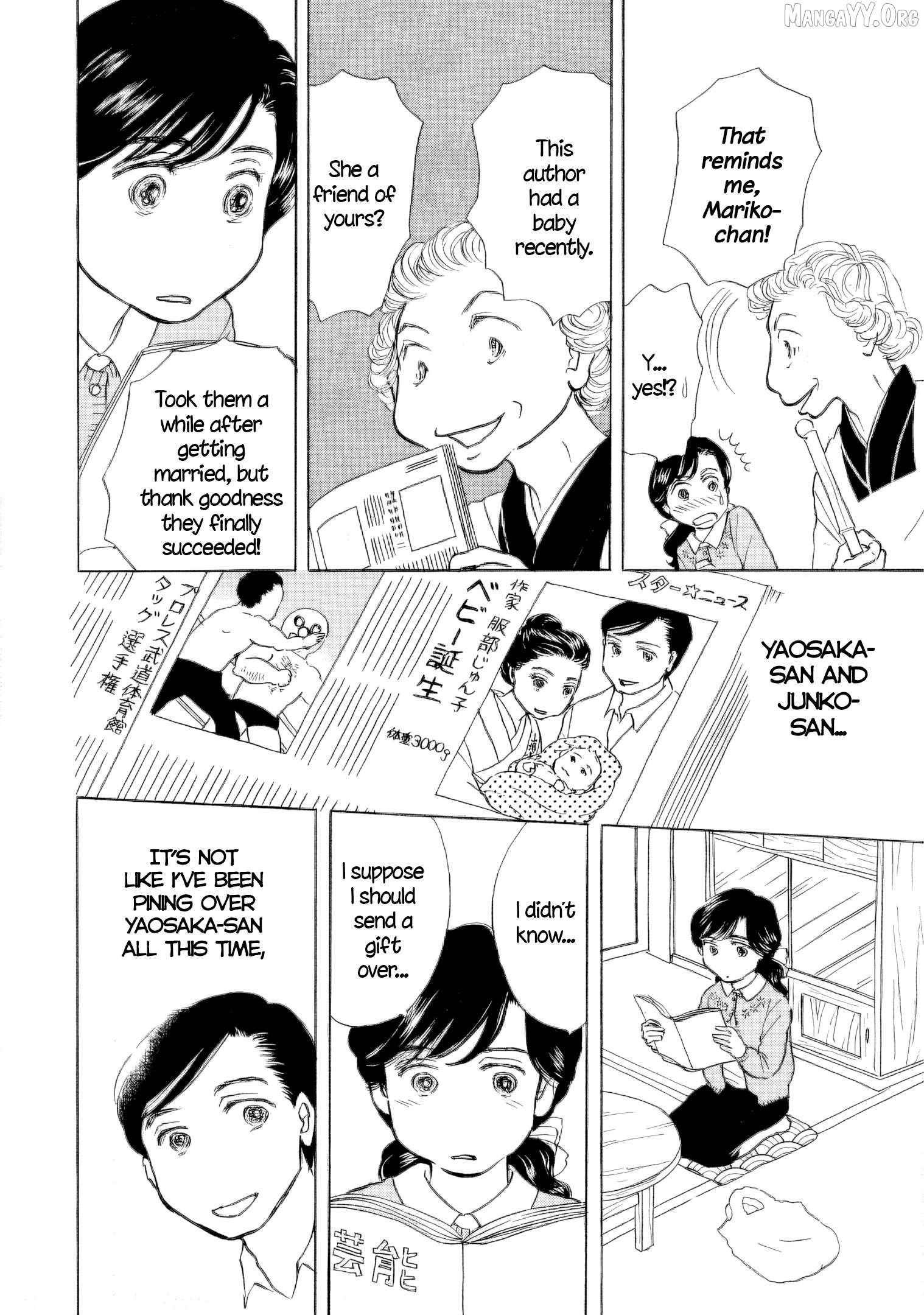 Sanju Mariko Chapter 58.5 - page 5