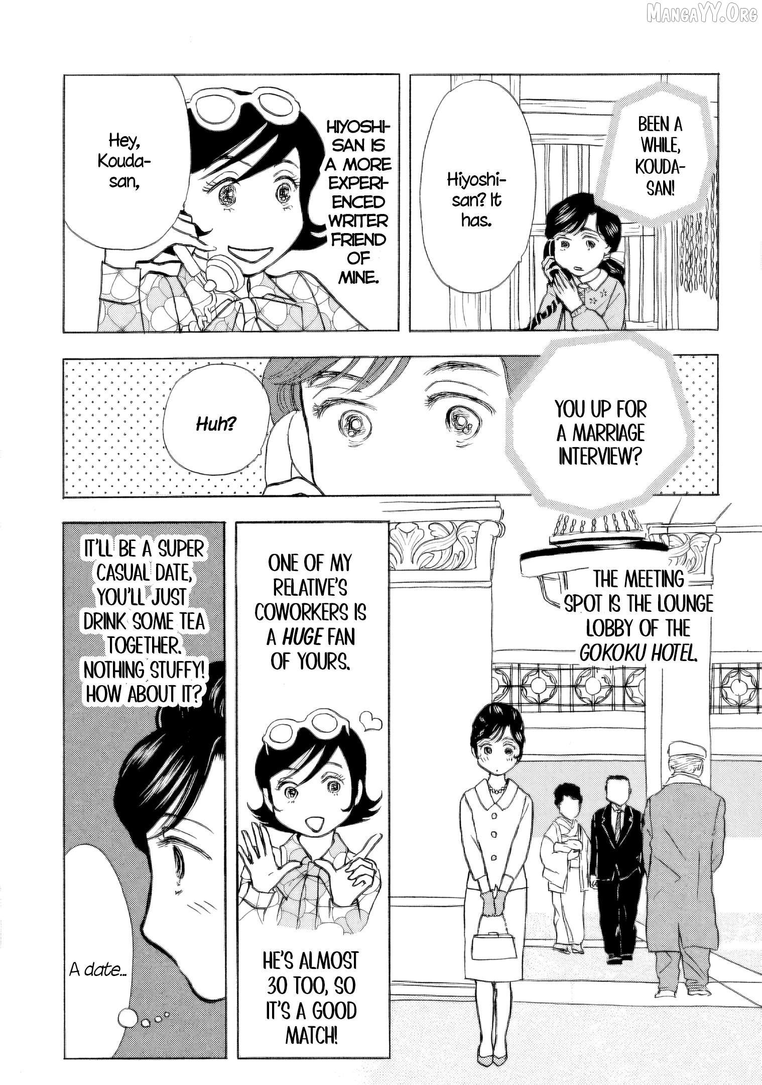 Sanju Mariko Chapter 58.5 - page 7