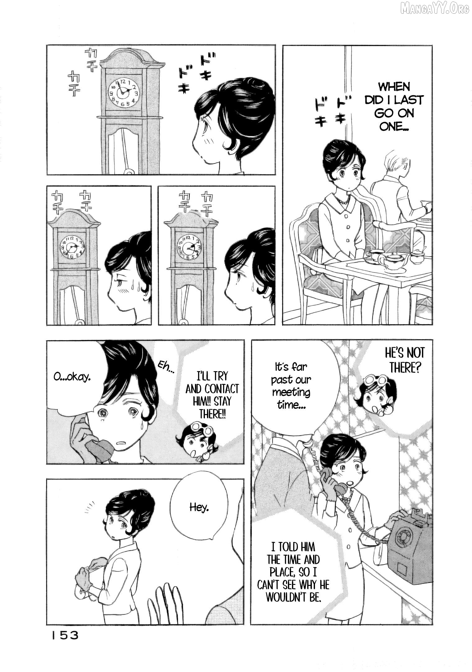 Sanju Mariko Chapter 58.5 - page 8