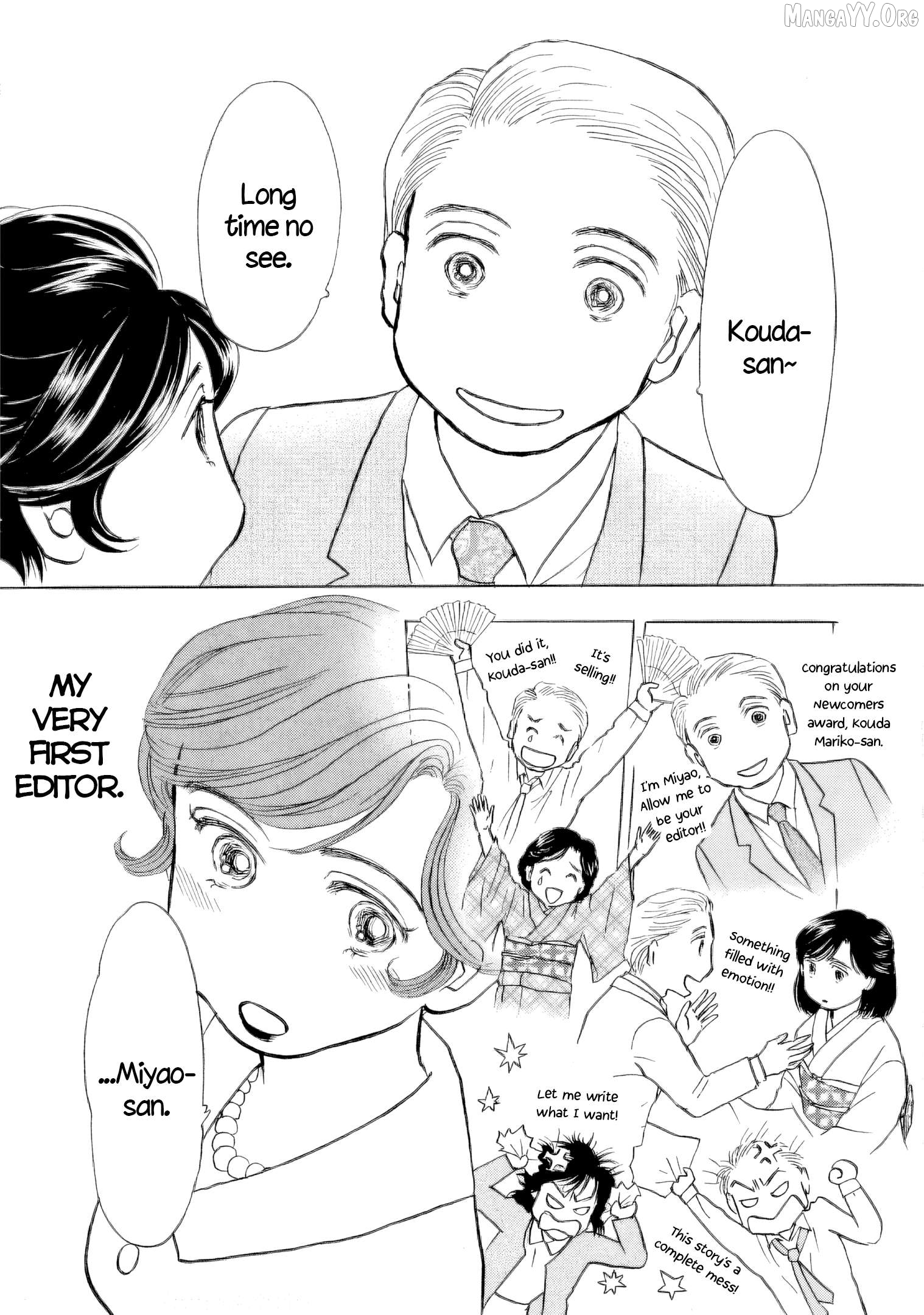 Sanju Mariko Chapter 58.5 - page 9