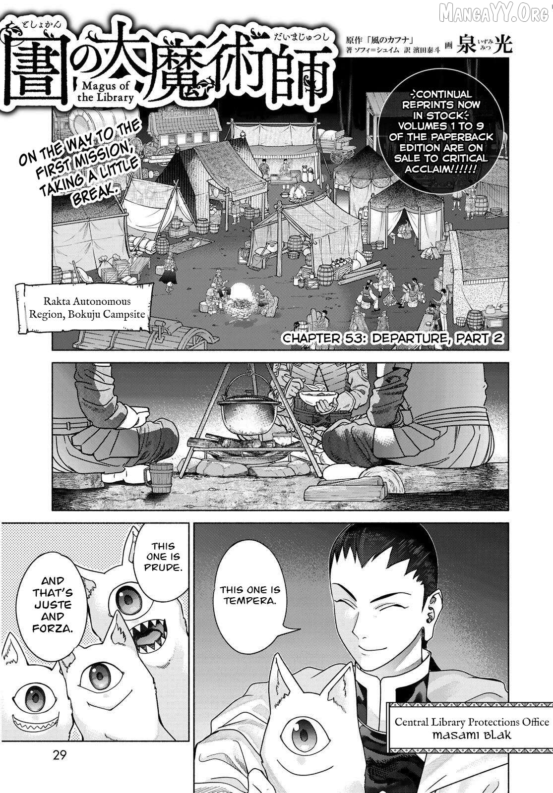 Toshokan No Daimajutsushi Chapter 53.2 - page 2