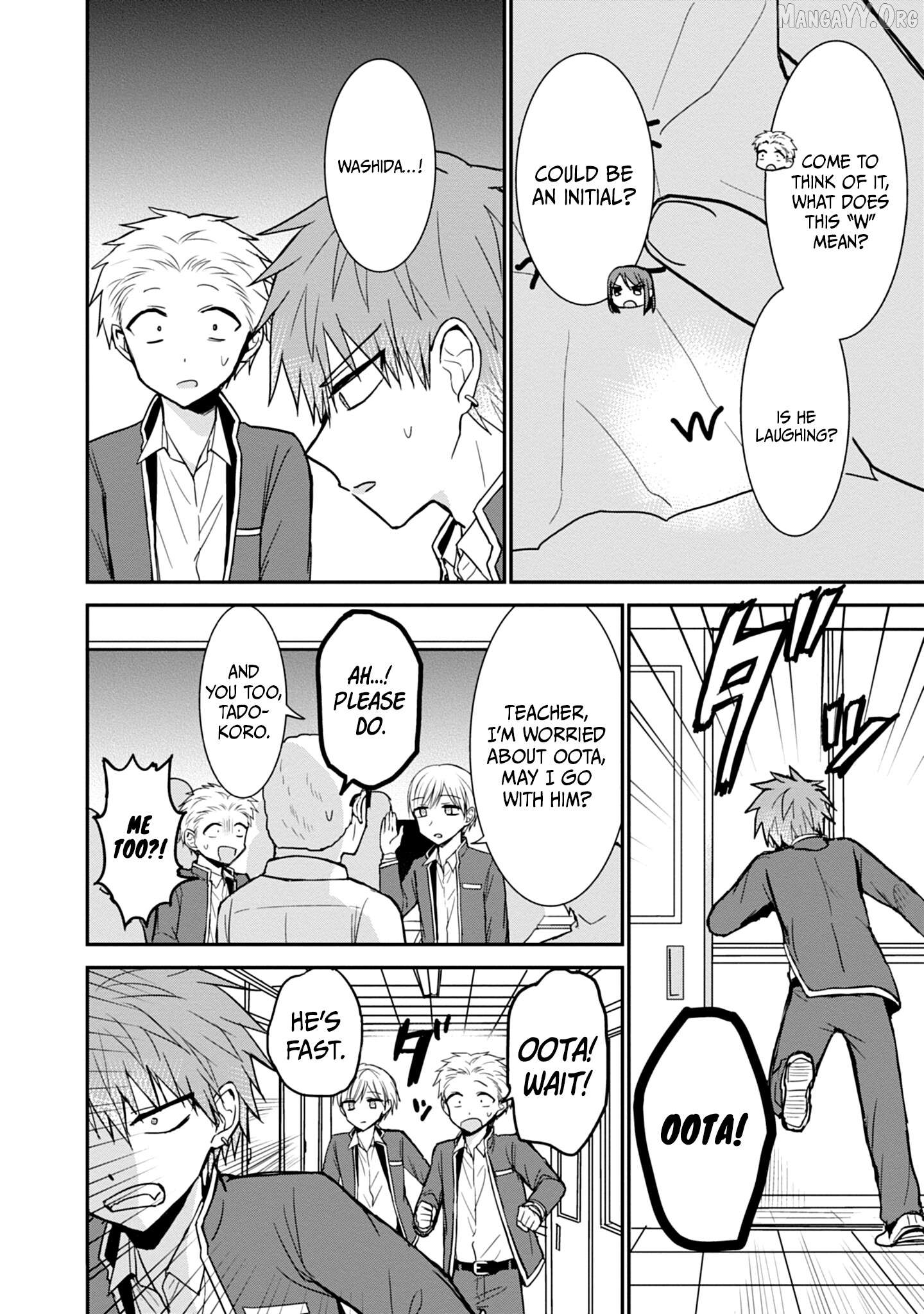 Expressionless Kashiwada-San And Emotional Oota-Kun Chapter 94 - page 3
