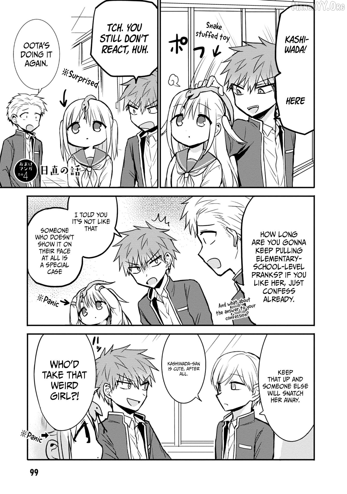 Expressionless Kashiwada-San And Emotional Oota-Kun Chapter 95 - page 12