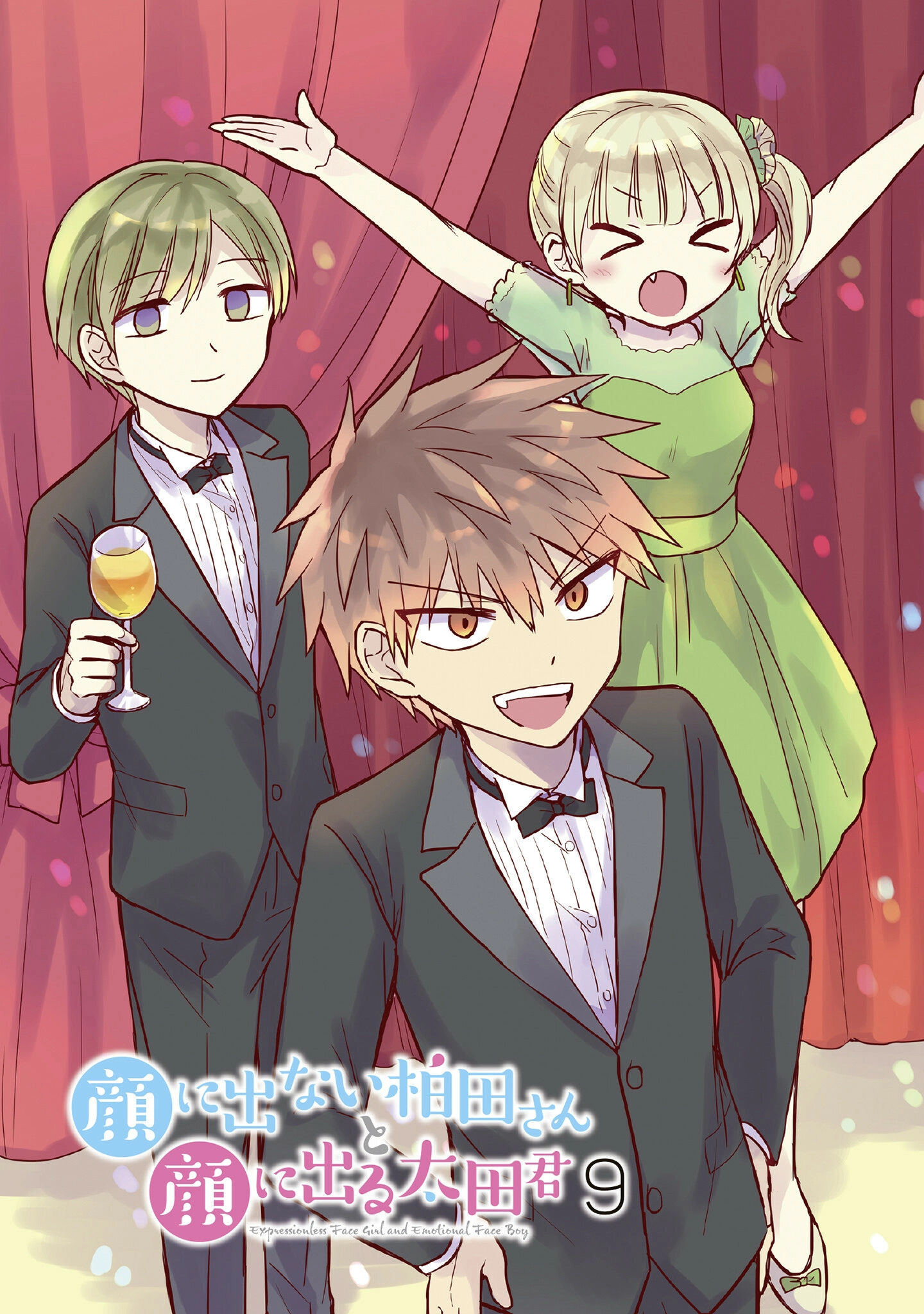 Expressionless Kashiwada-San And Emotional Oota-Kun Chapter 100 - page 5