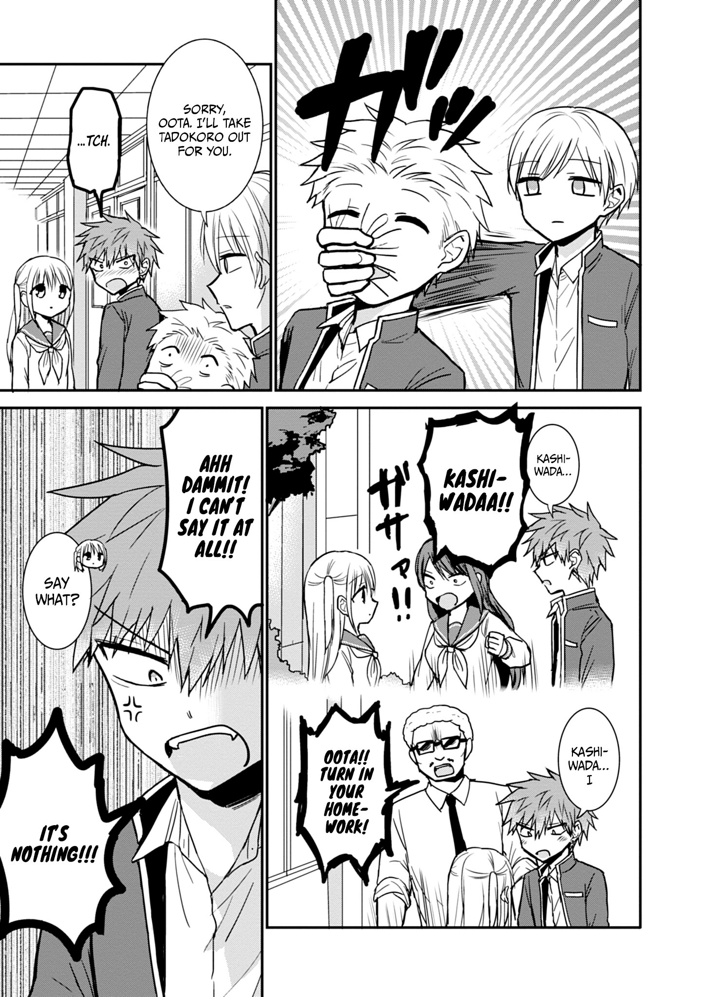 Expressionless Kashiwada-San And Emotional Oota-Kun Chapter 100 - page 8