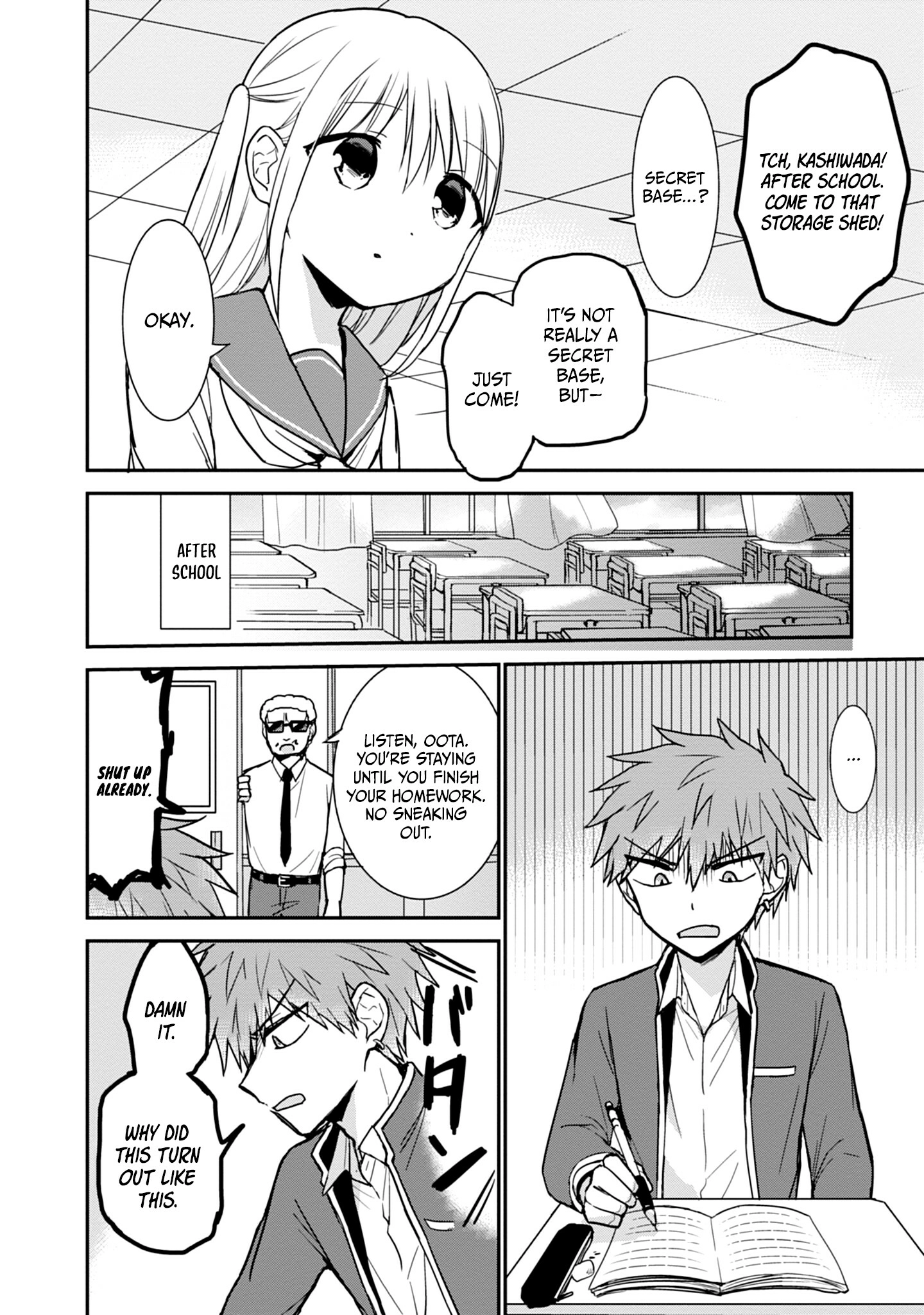 Expressionless Kashiwada-San And Emotional Oota-Kun Chapter 100 - page 9