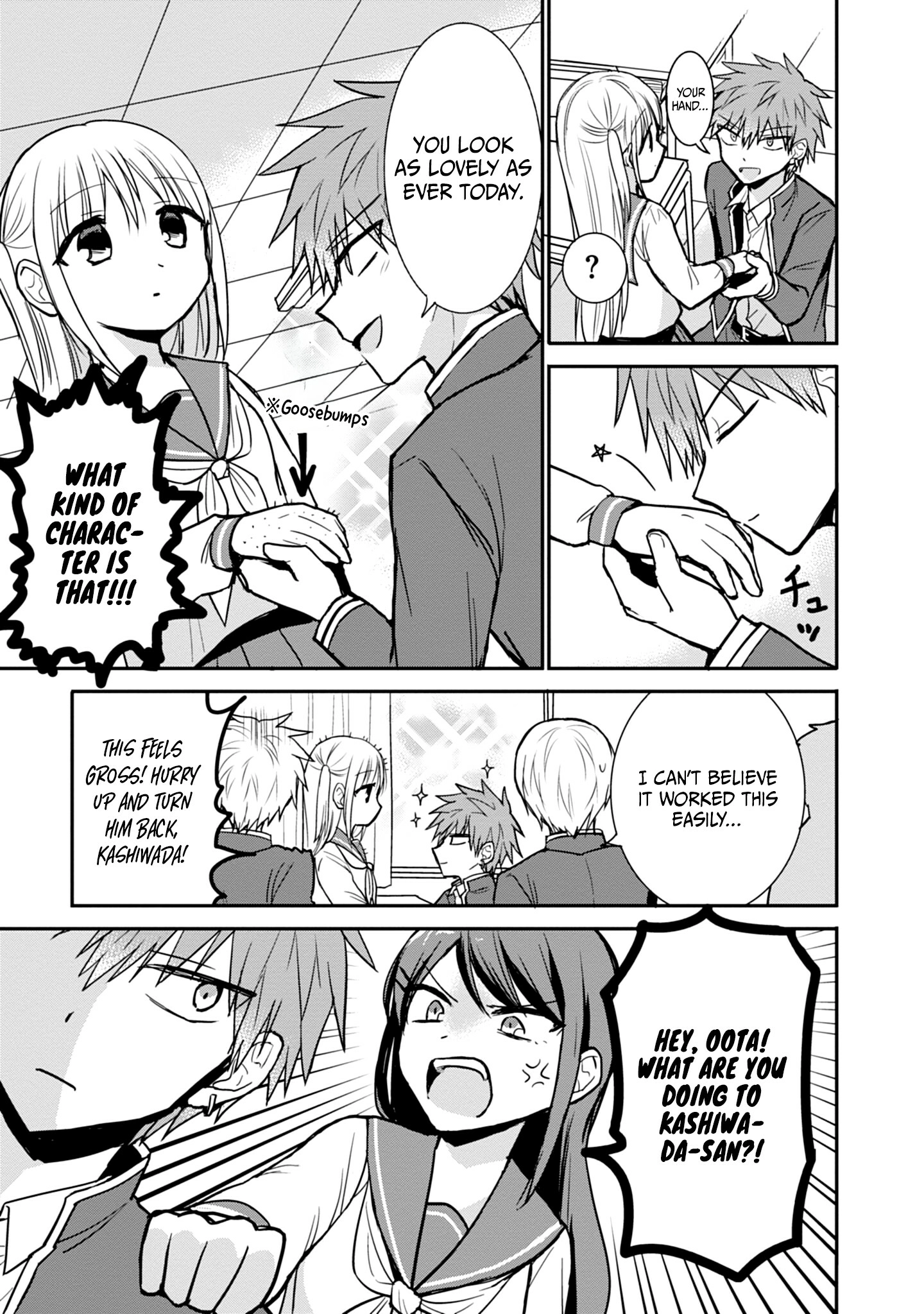 Expressionless Kashiwada-San And Emotional Oota-Kun Chapter 96 - page 6