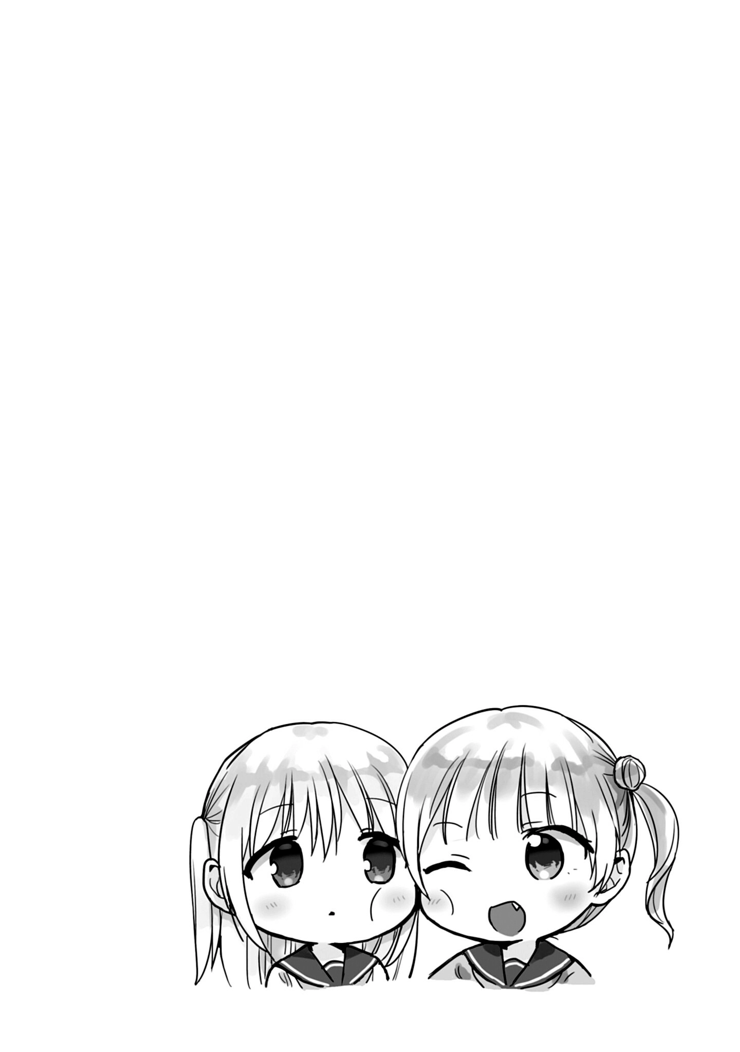 Expressionless Kashiwada-San And Emotional Oota-Kun Chapter 97 - page 15