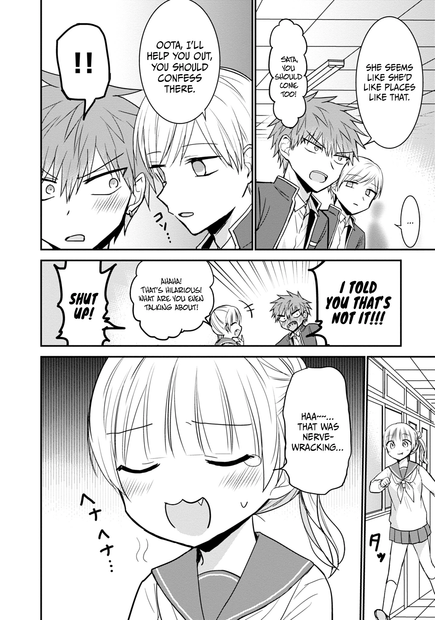 Expressionless Kashiwada-San And Emotional Oota-Kun Chapter 97 - page 5