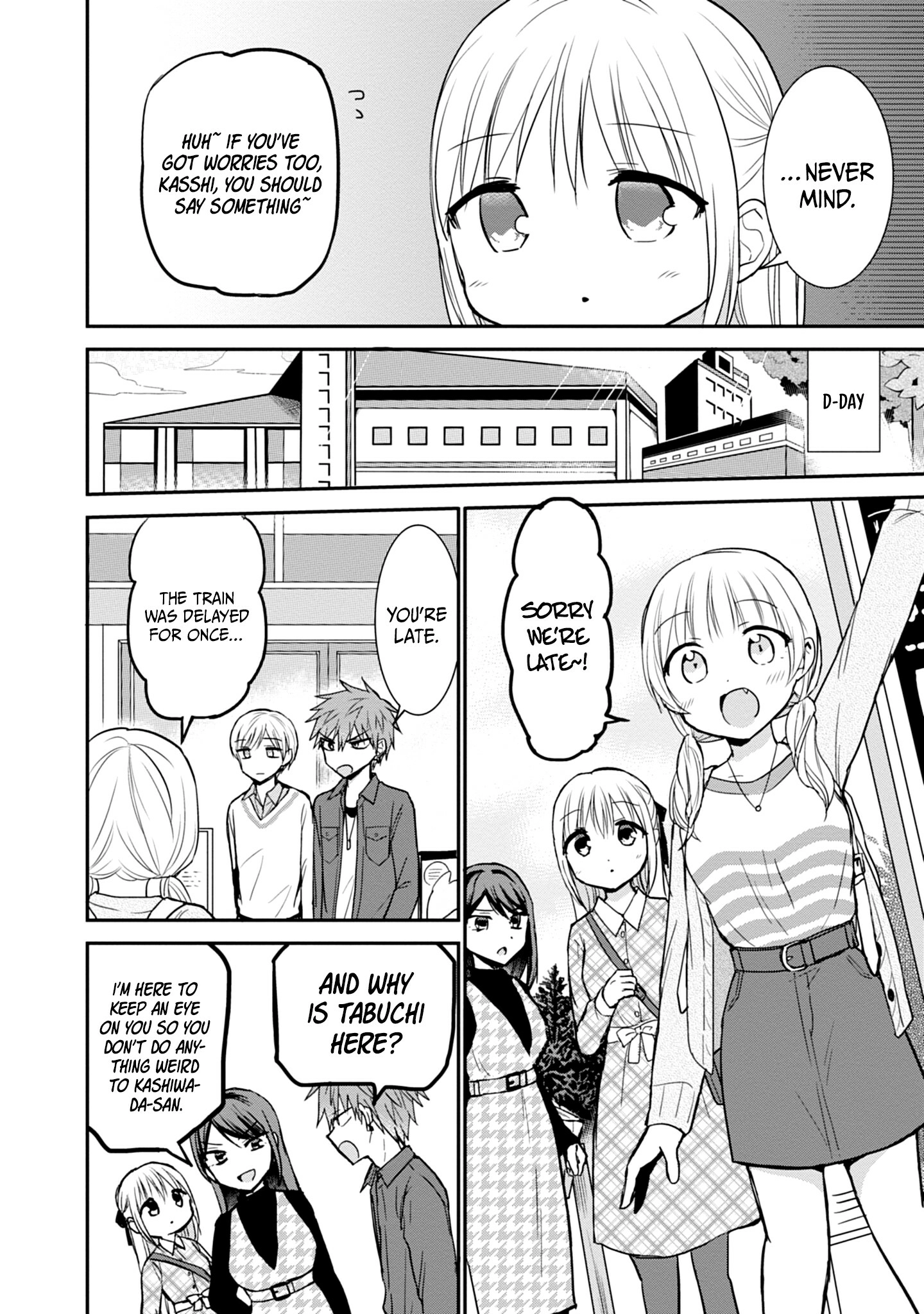 Expressionless Kashiwada-San And Emotional Oota-Kun Chapter 97 - page 7