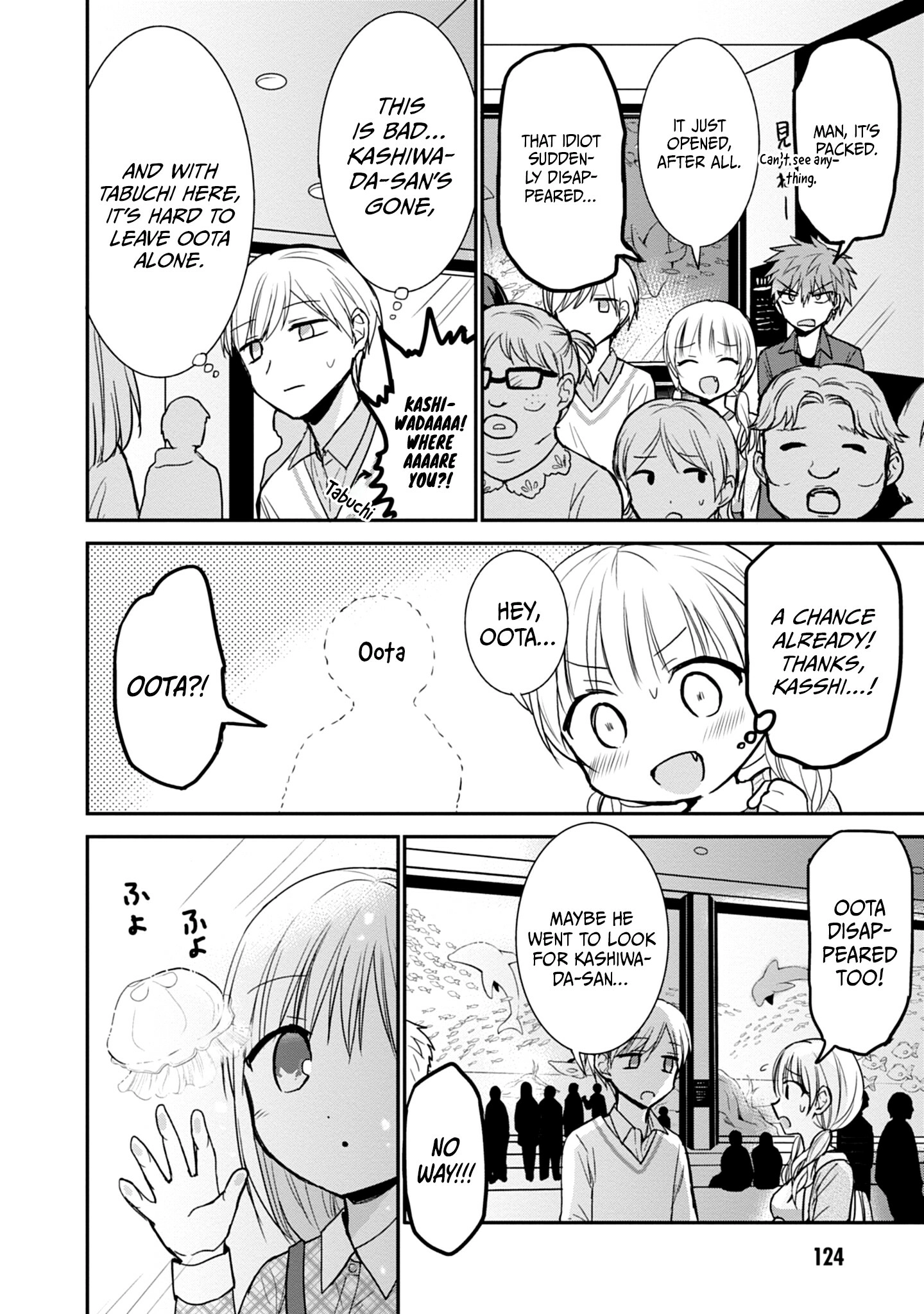 Expressionless Kashiwada-San And Emotional Oota-Kun Chapter 97 - page 9