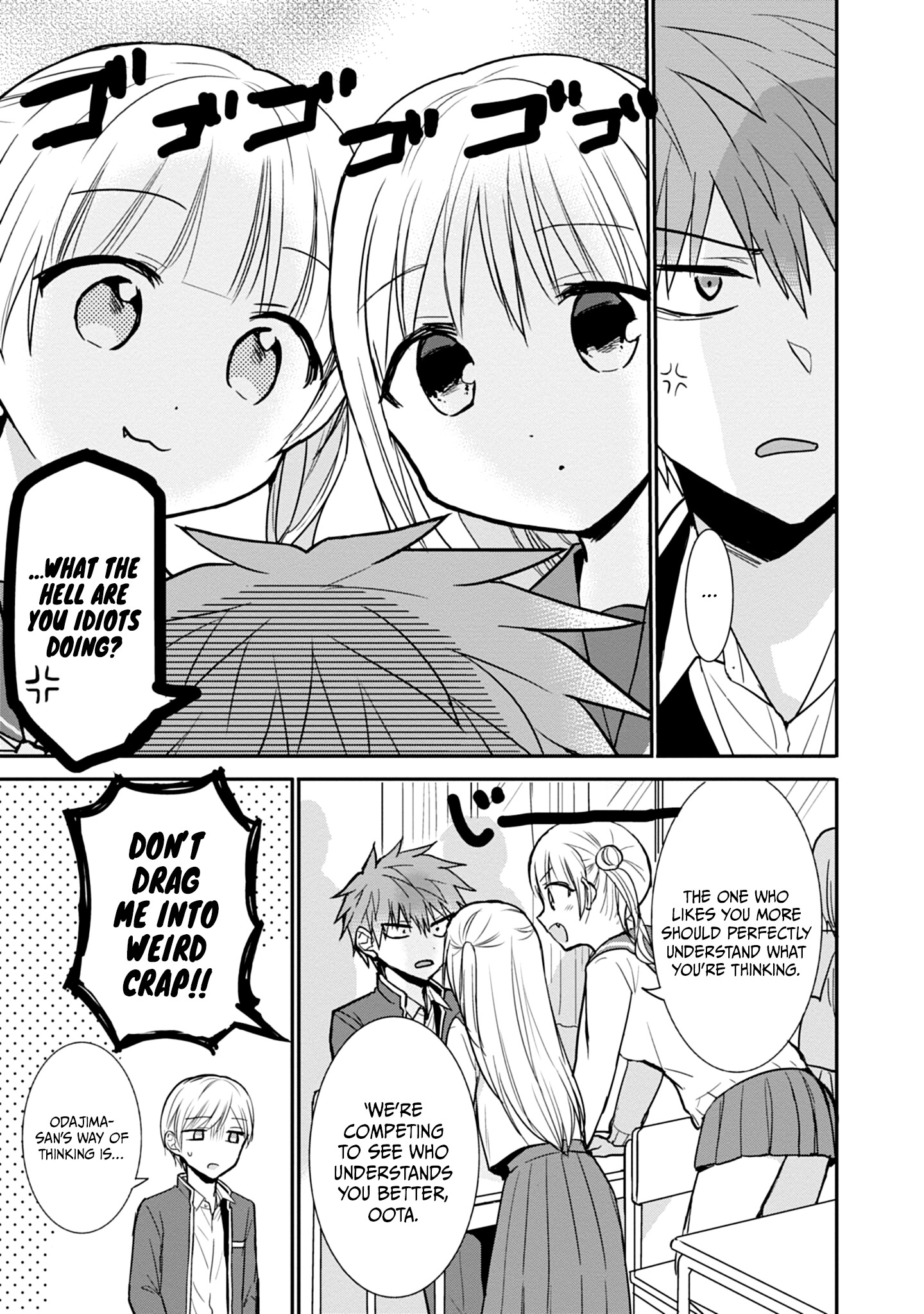 Expressionless Kashiwada-San And Emotional Oota-Kun Chapter 98 - page 10