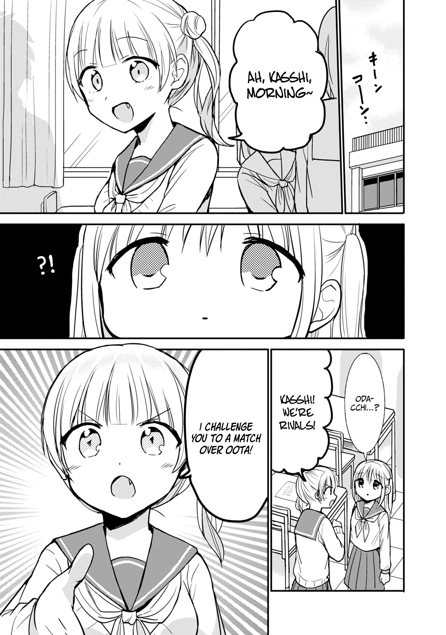 Expressionless Kashiwada-San And Emotional Oota-Kun Chapter 98 - page 8