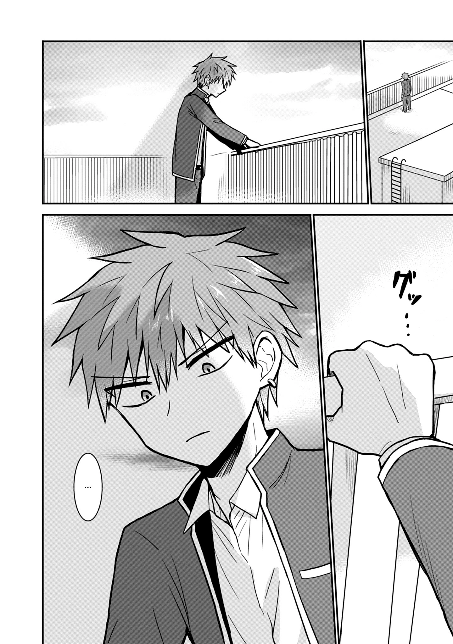 Expressionless Kashiwada-San And Emotional Oota-Kun Chapter 99 - page 11