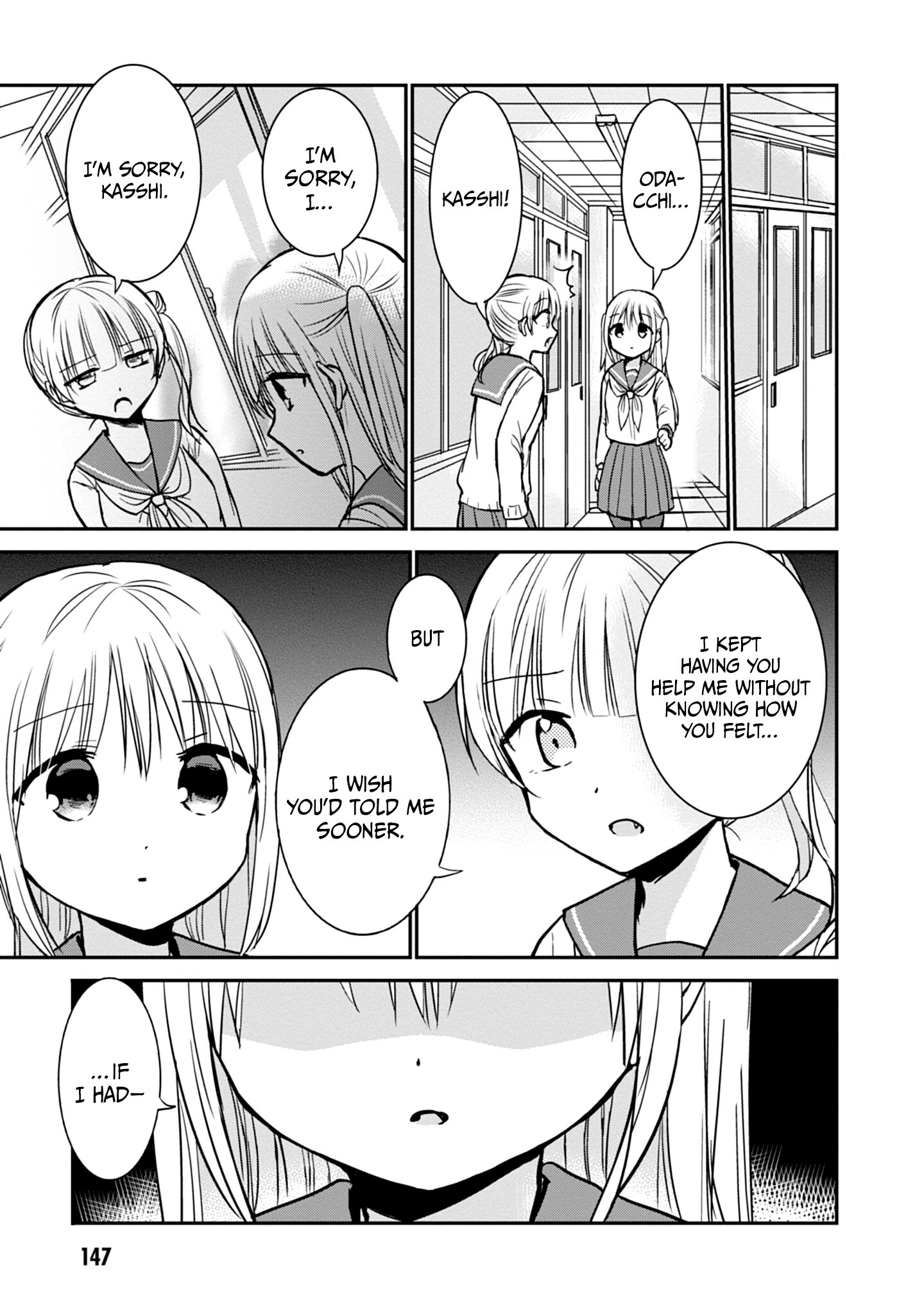 Expressionless Kashiwada-San And Emotional Oota-Kun Chapter 99 - page 6