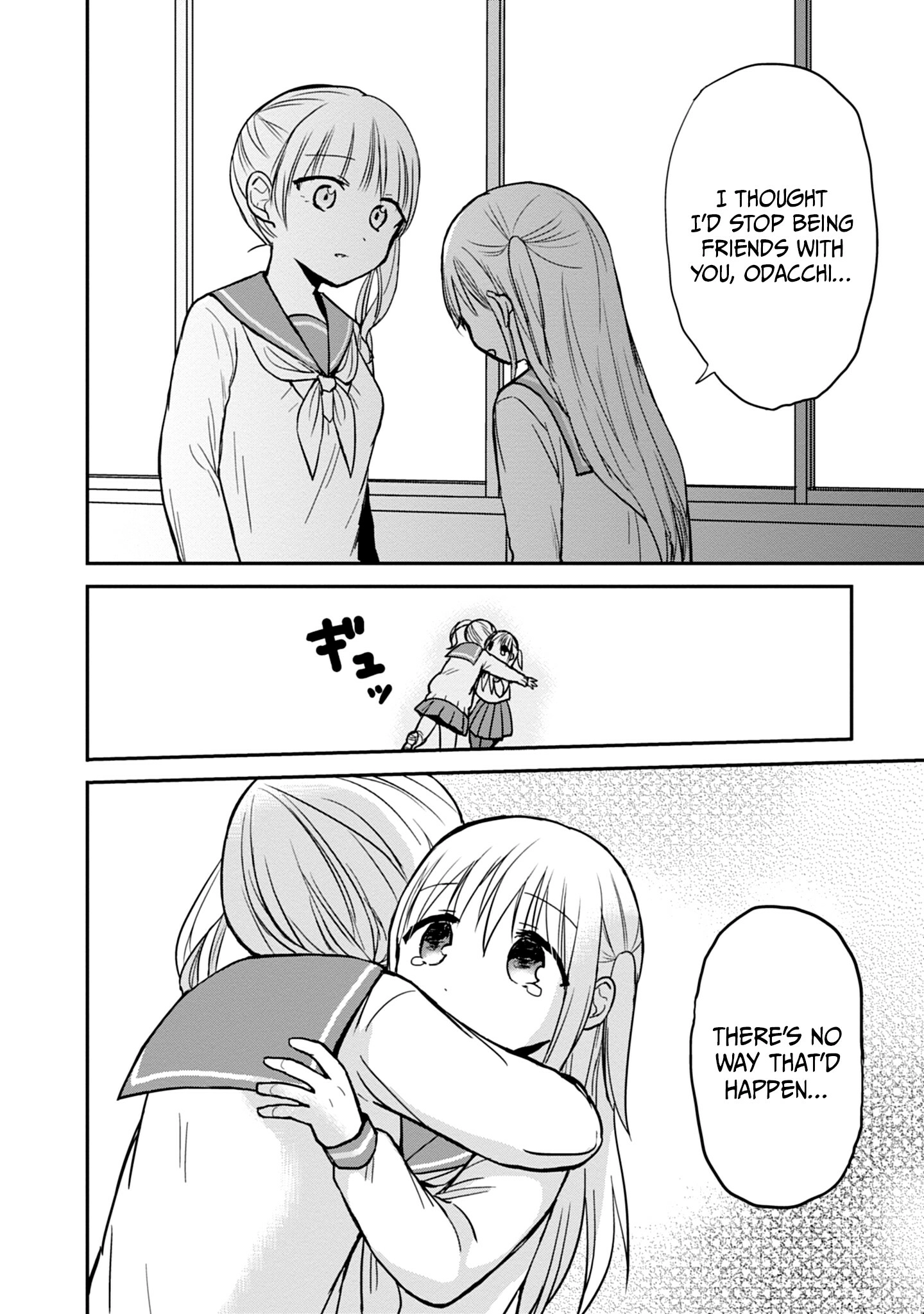 Expressionless Kashiwada-San And Emotional Oota-Kun Chapter 99 - page 7