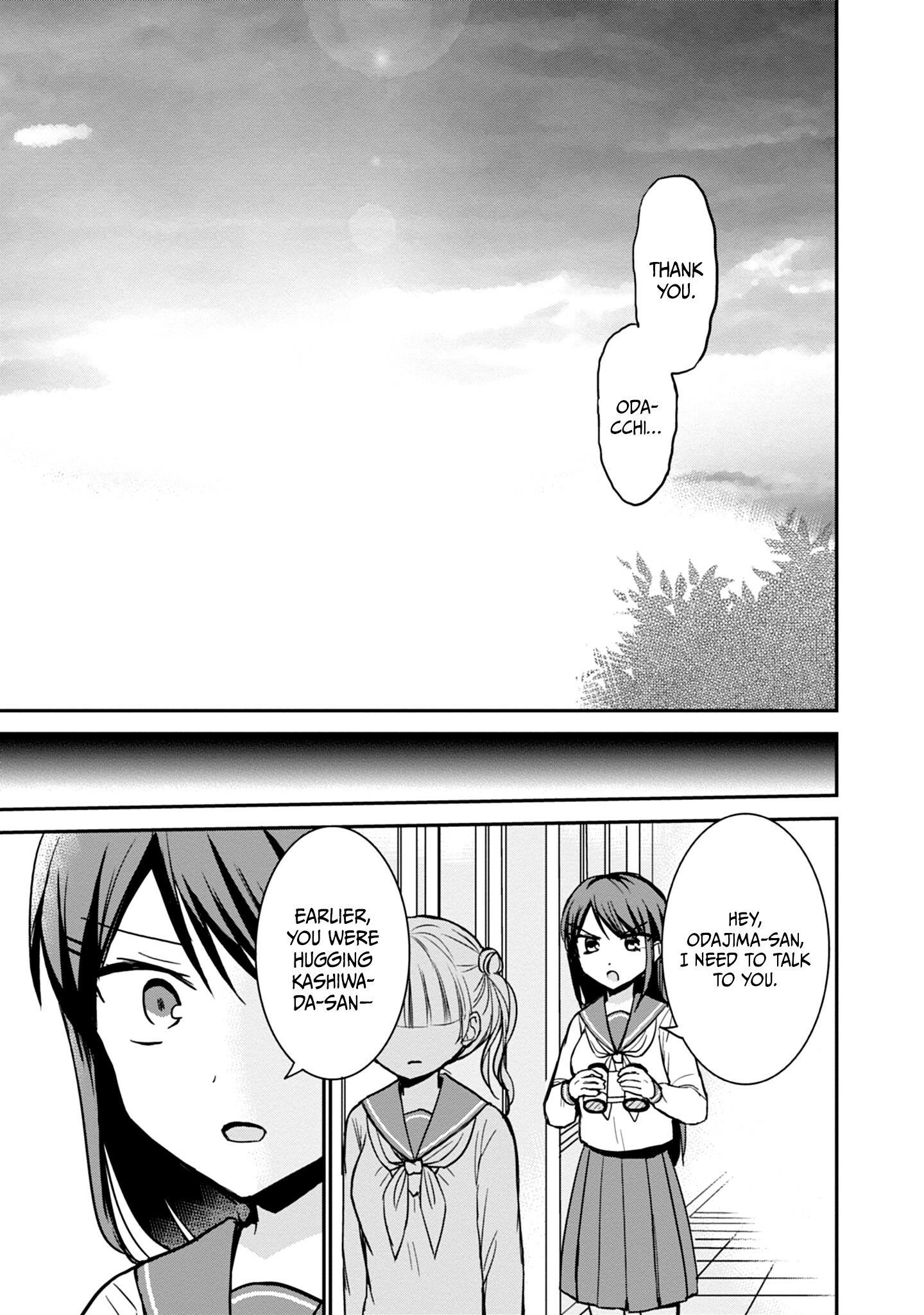 Expressionless Kashiwada-San And Emotional Oota-Kun Chapter 99 - page 8