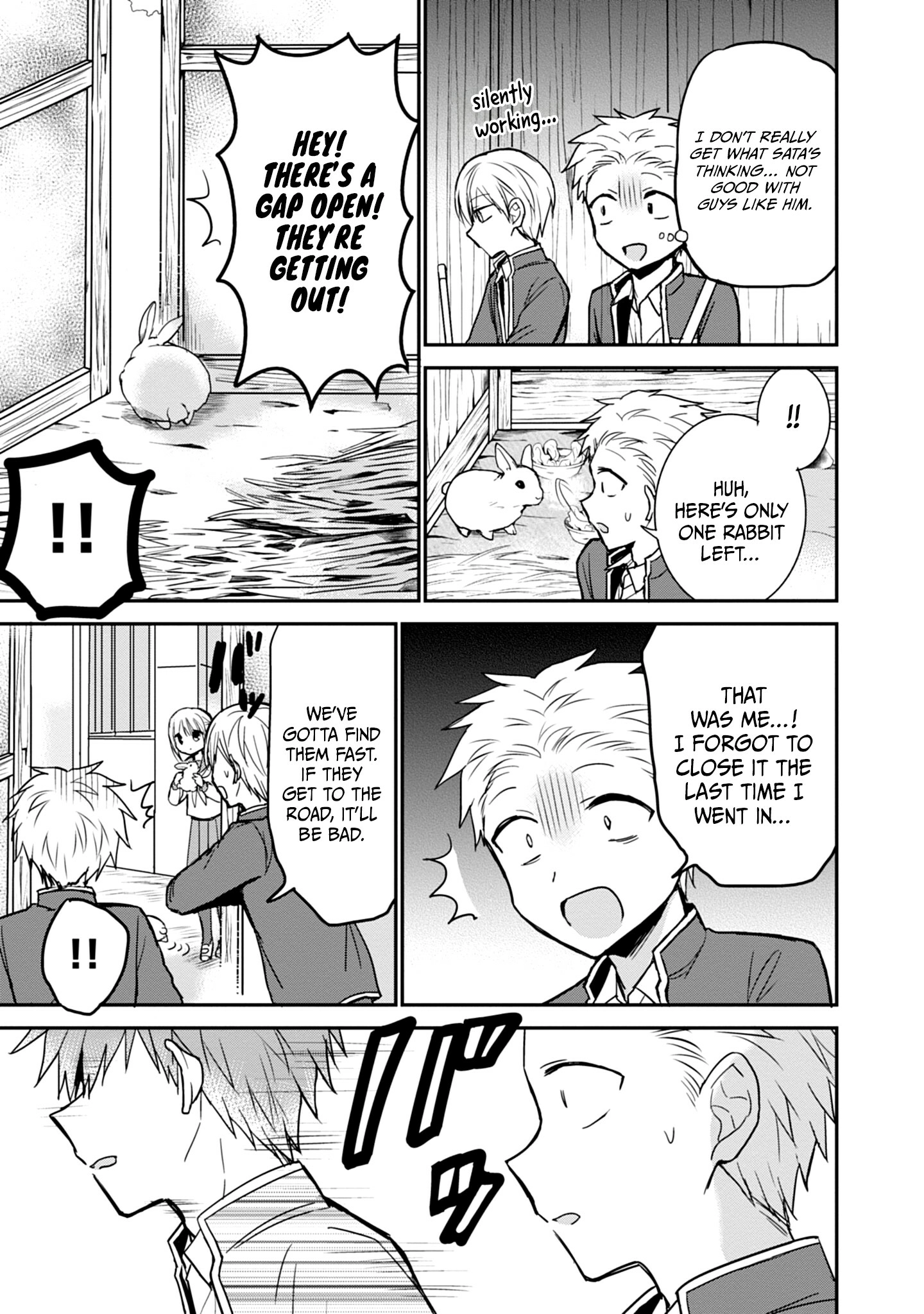 Expressionless Kashiwada-San And Emotional Oota-Kun Chapter 99.5 - page 6