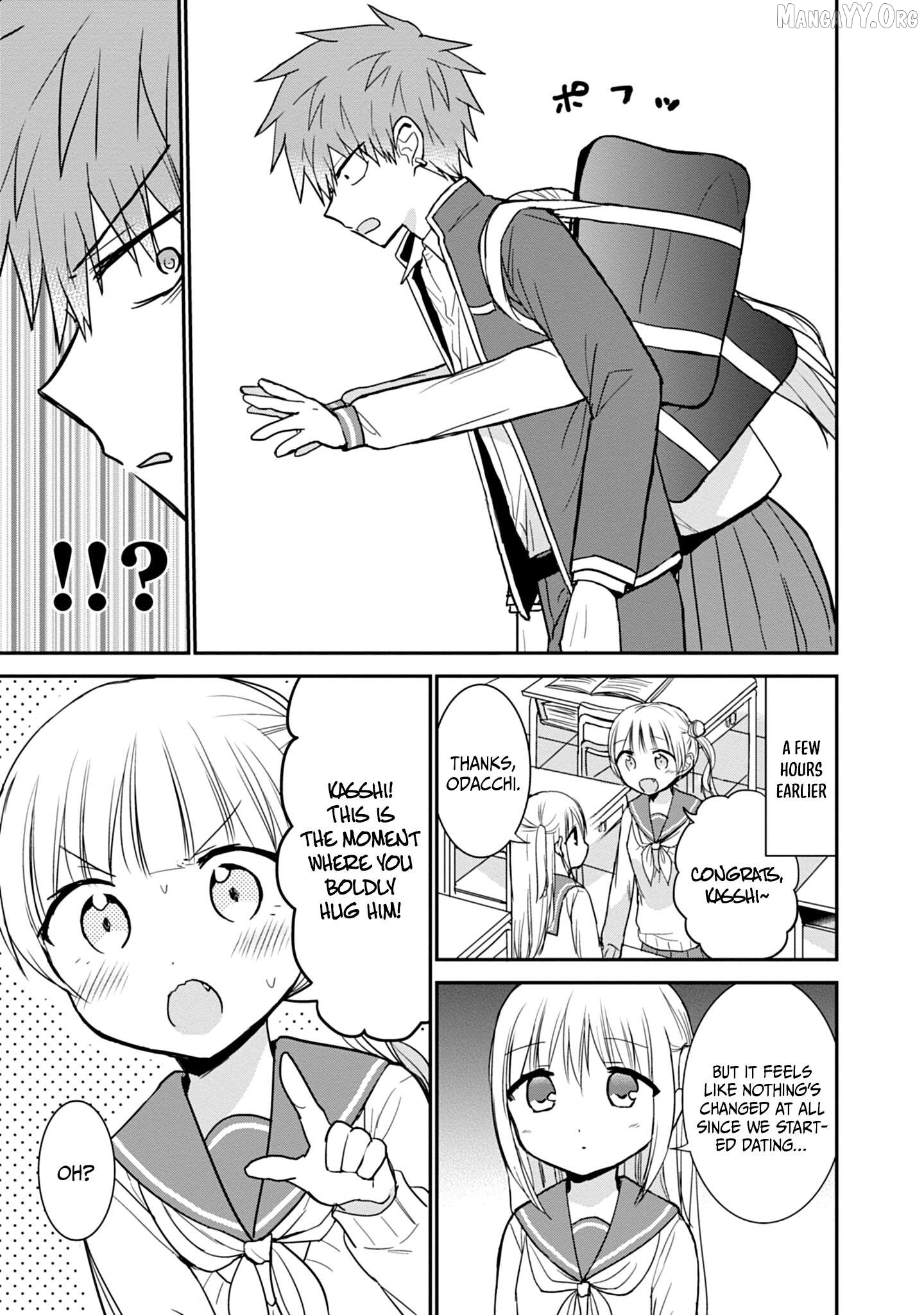 Expressionless Kashiwada-San And Emotional Oota-Kun Chapter 101 - page 8