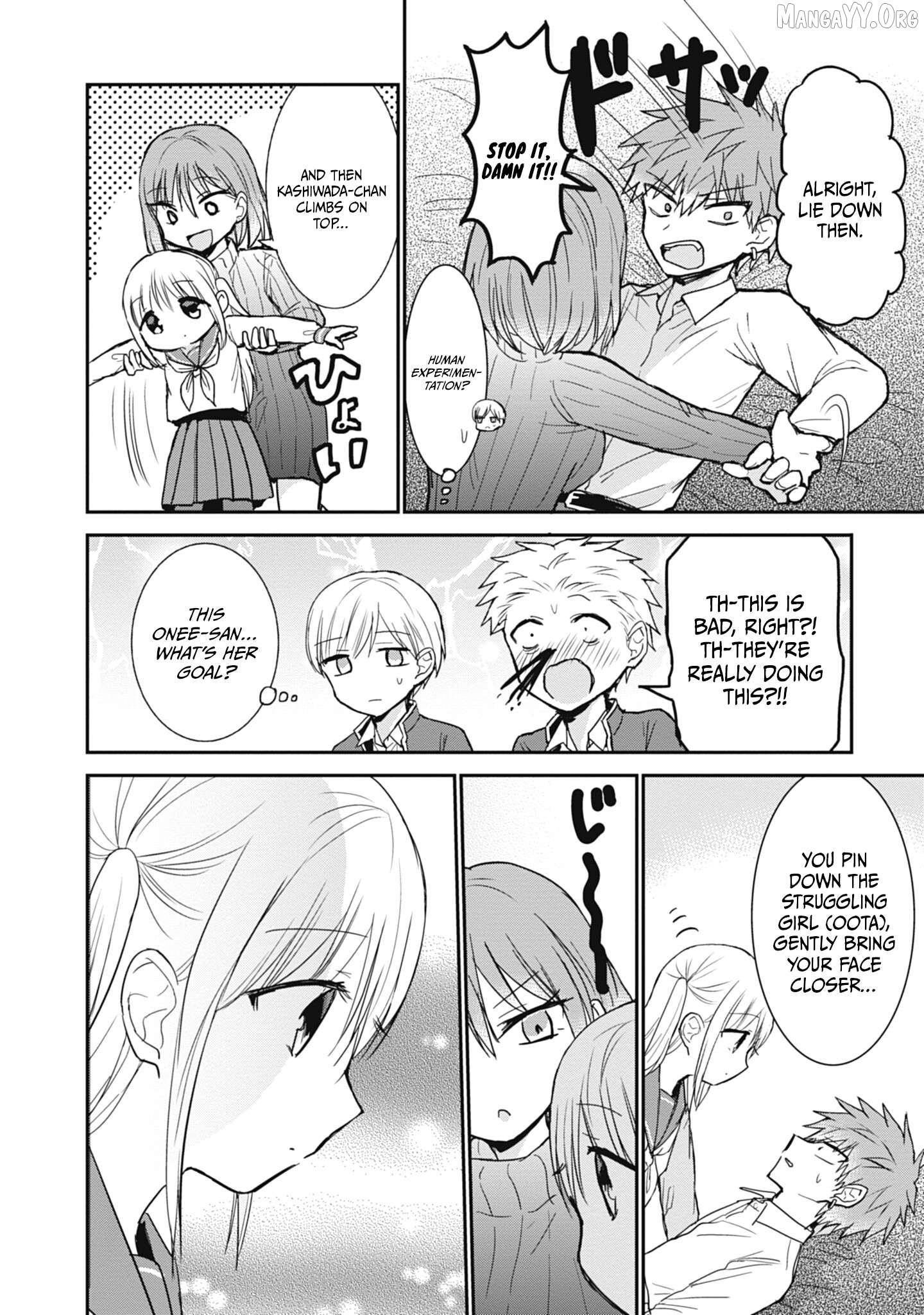 Expressionless Kashiwada-San And Emotional Oota-Kun Chapter 103 - page 7