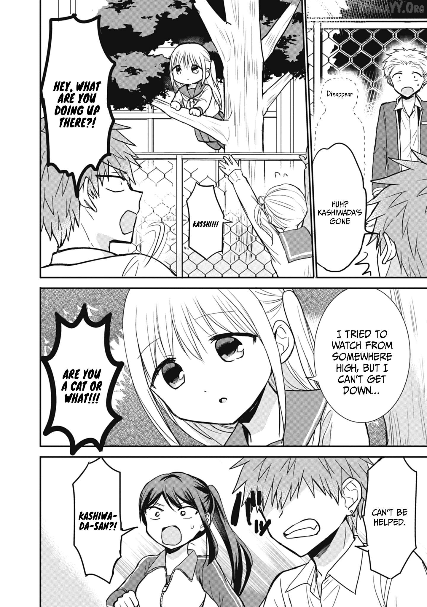 Expressionless Kashiwada-San And Emotional Oota-Kun Chapter 106 - page 7